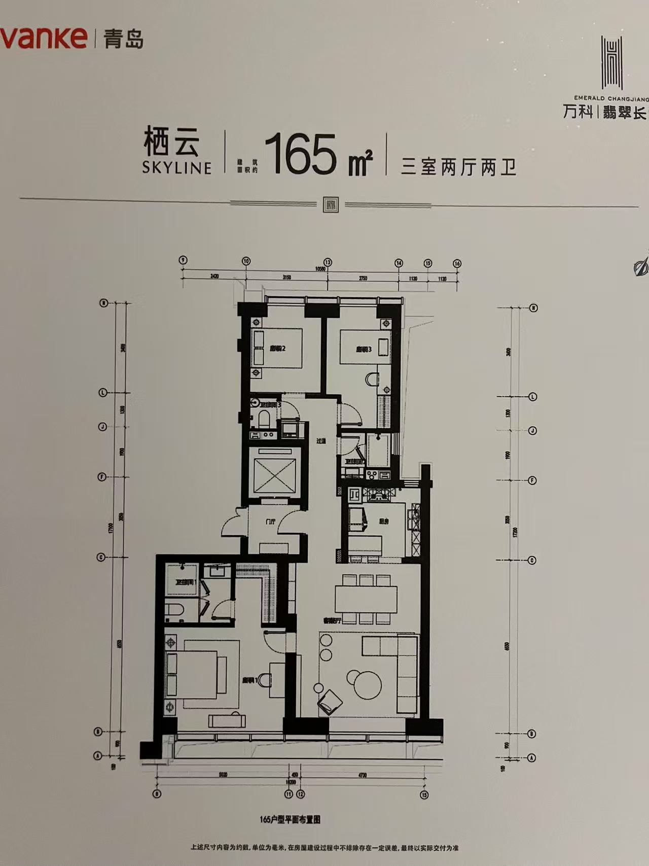 mmexport1753610963270.jpg