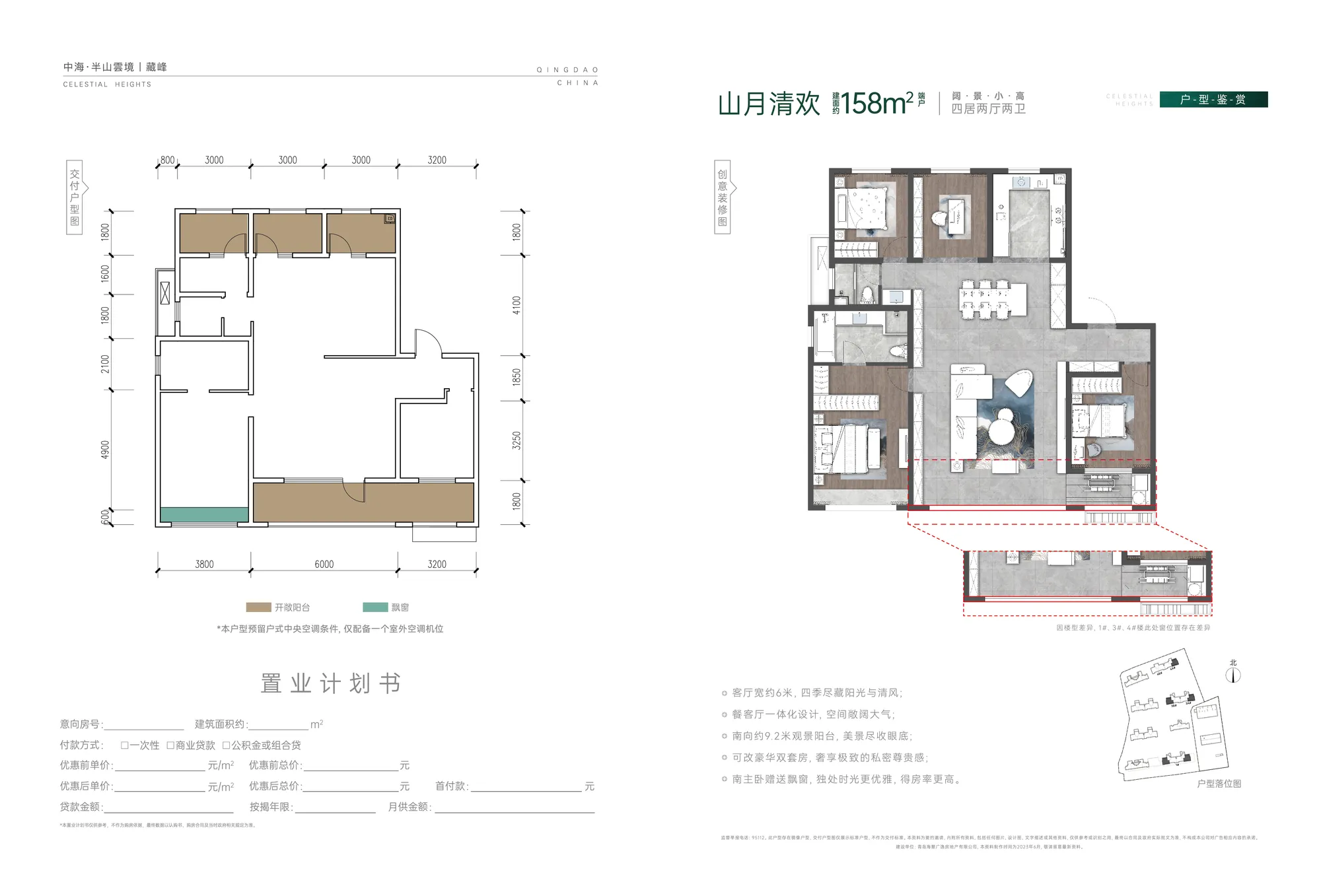 中海158.jpg