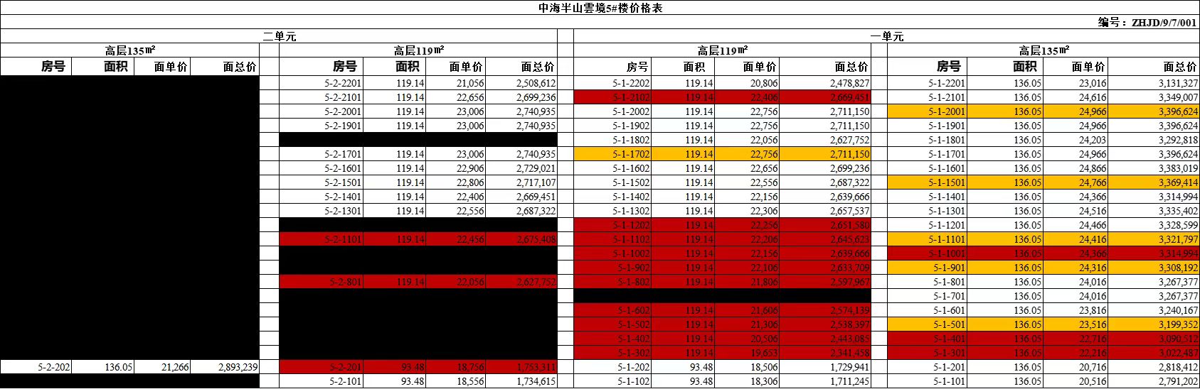 北区5.jpg