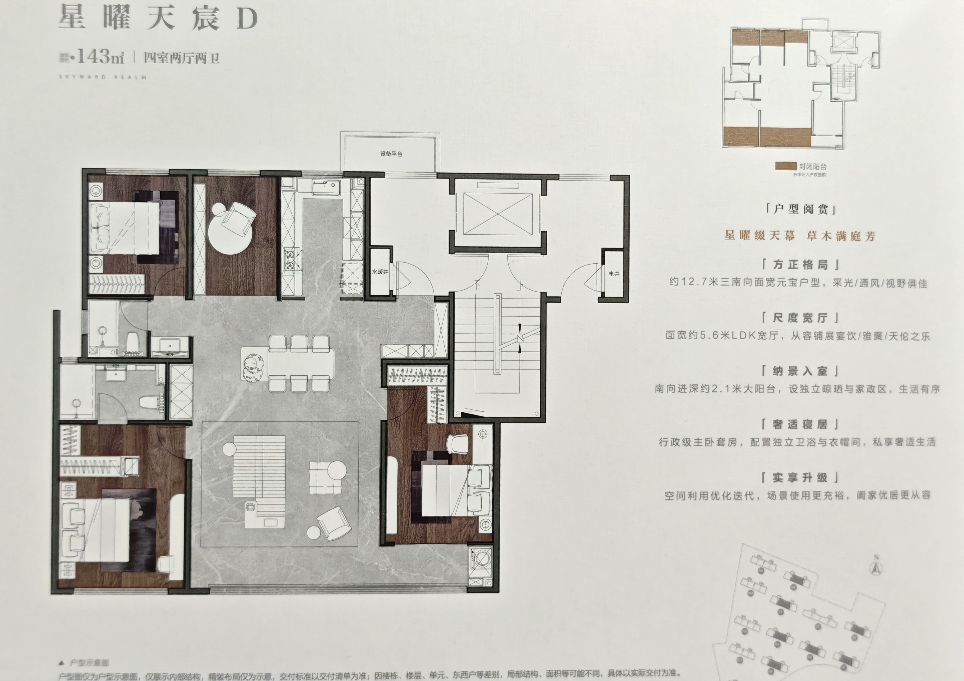143分析.jpg
