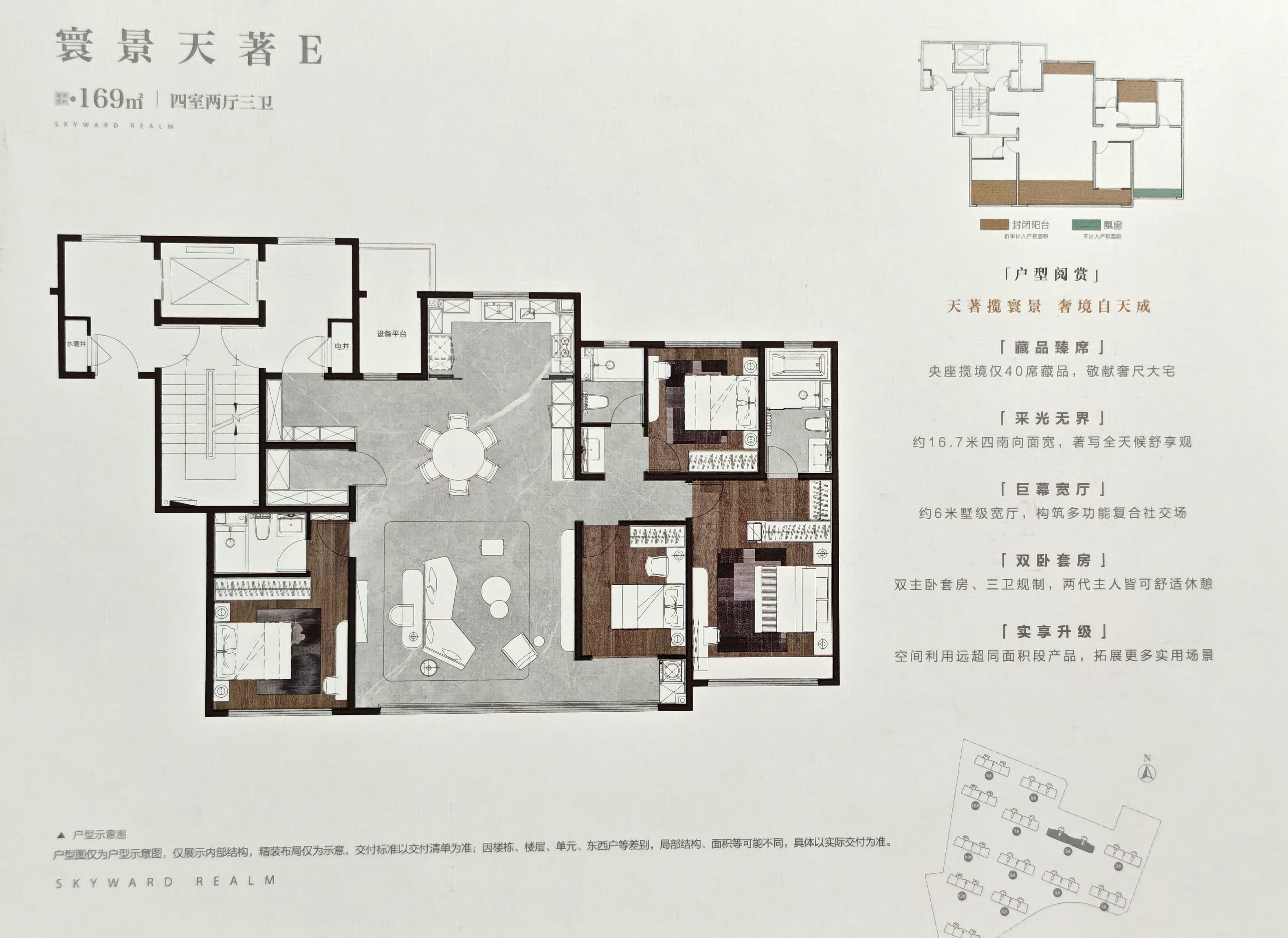 169分布.jpg