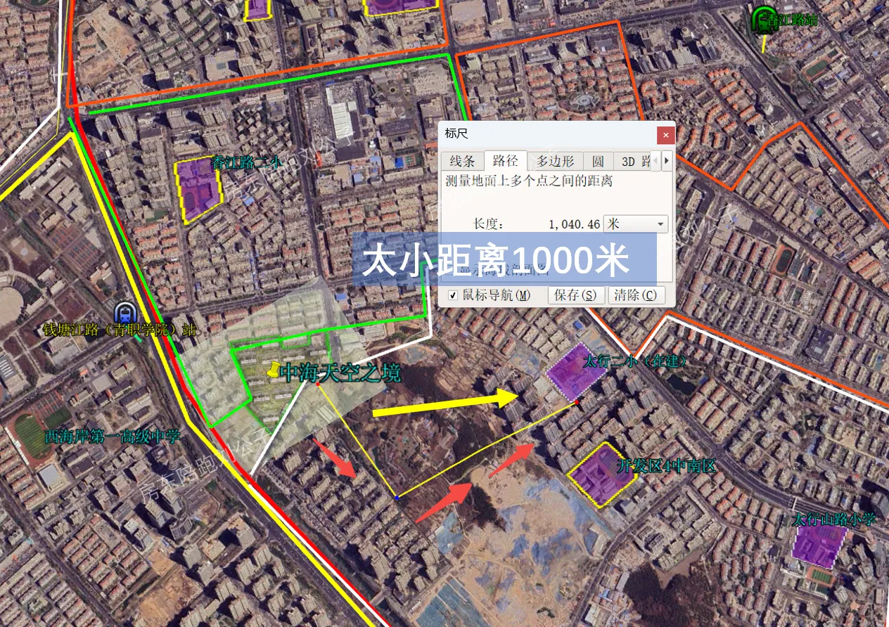 screenshot-20250819-192304.png