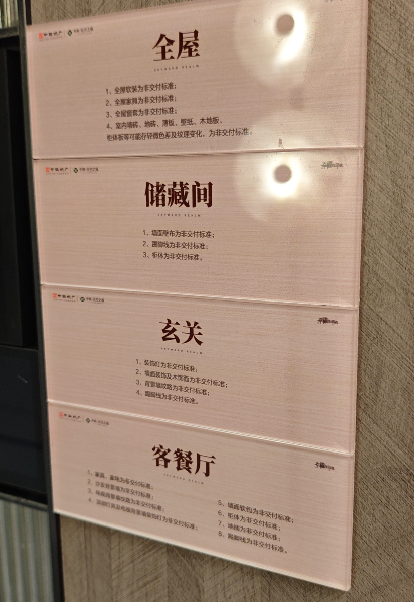 screenshot-20251103-170721.png
