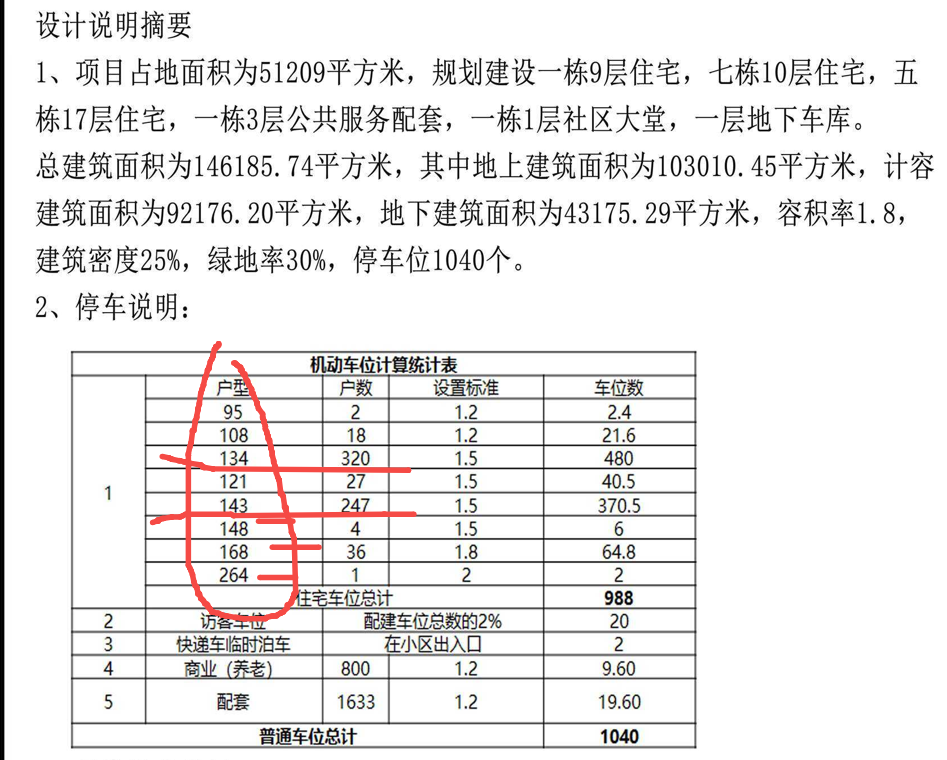 中海天空之境7.png