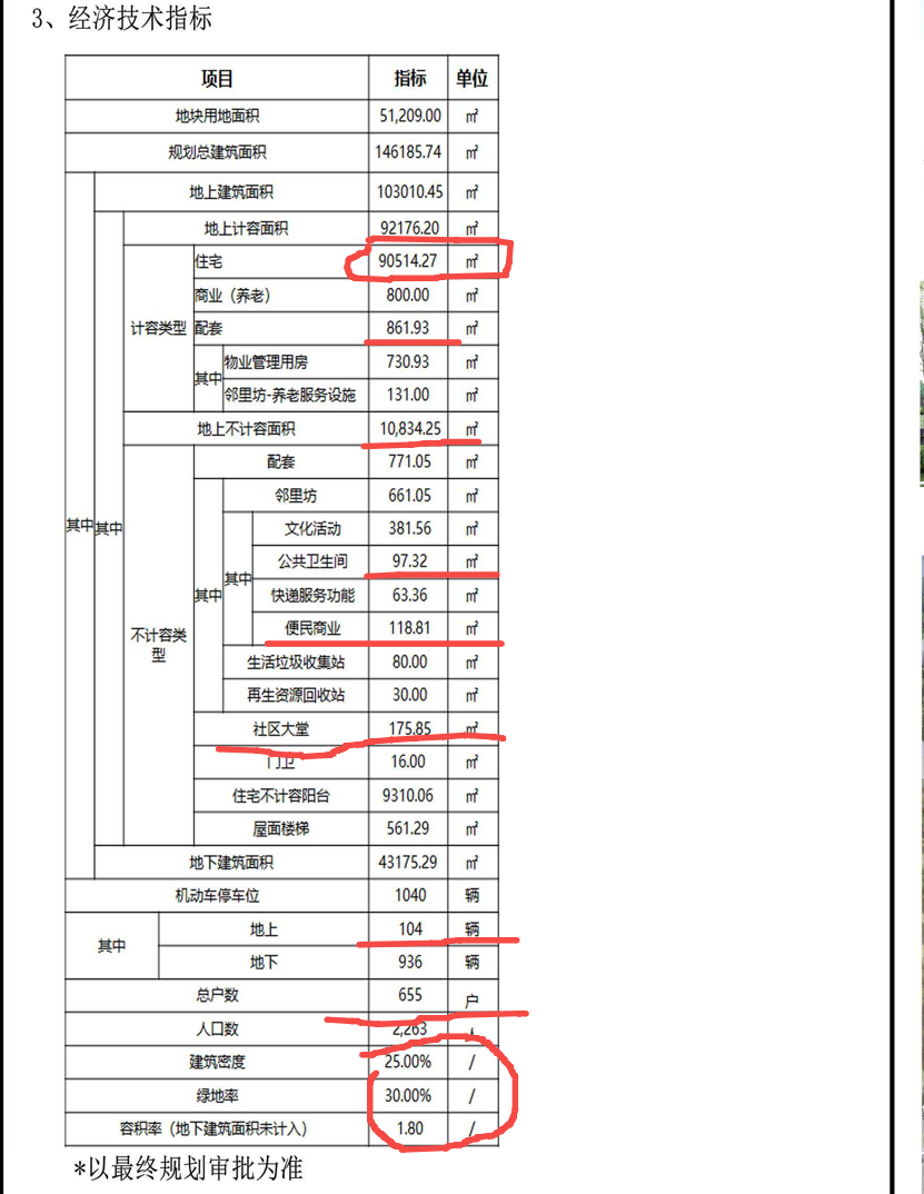 中海天空之境8.png