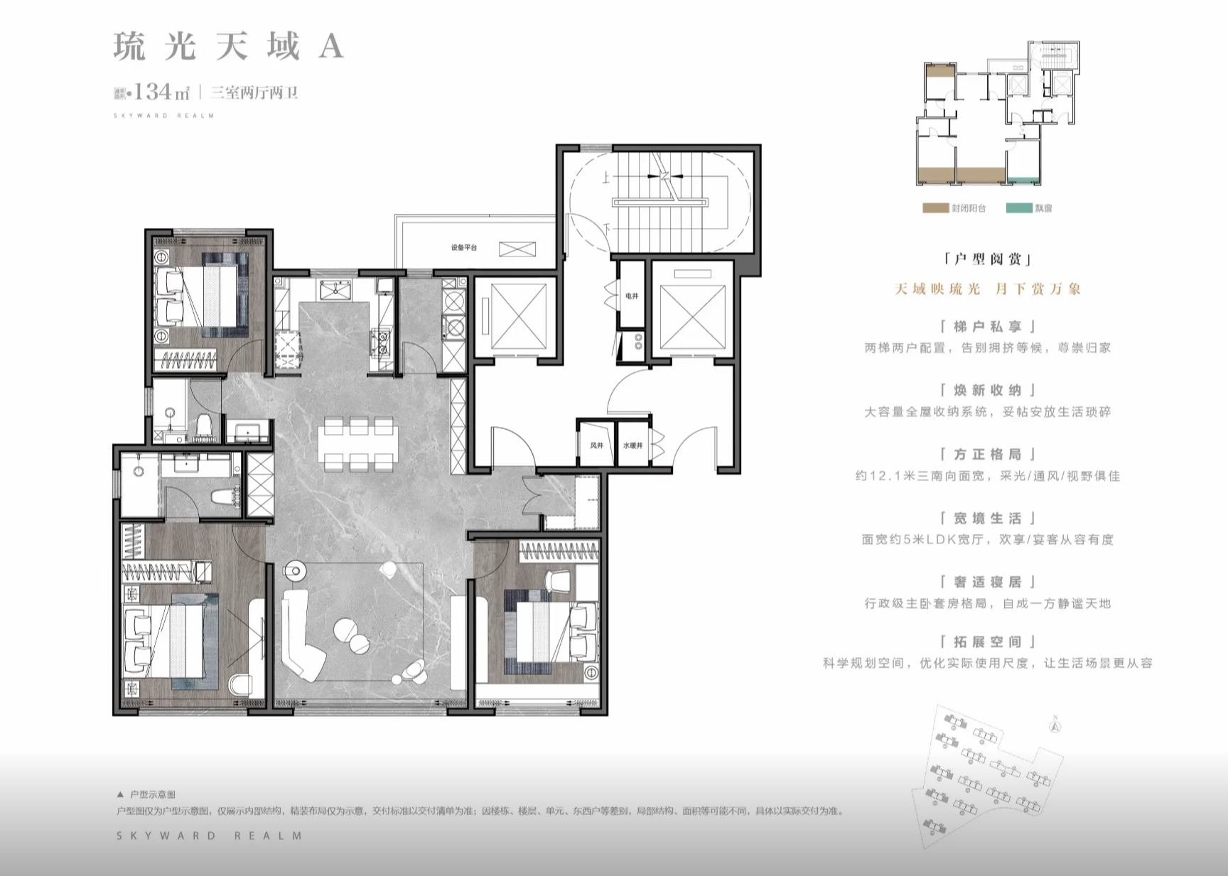 天空之境134.png