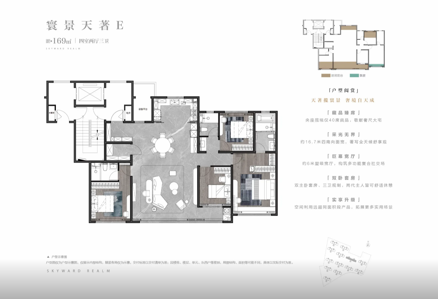 天空之境169.png