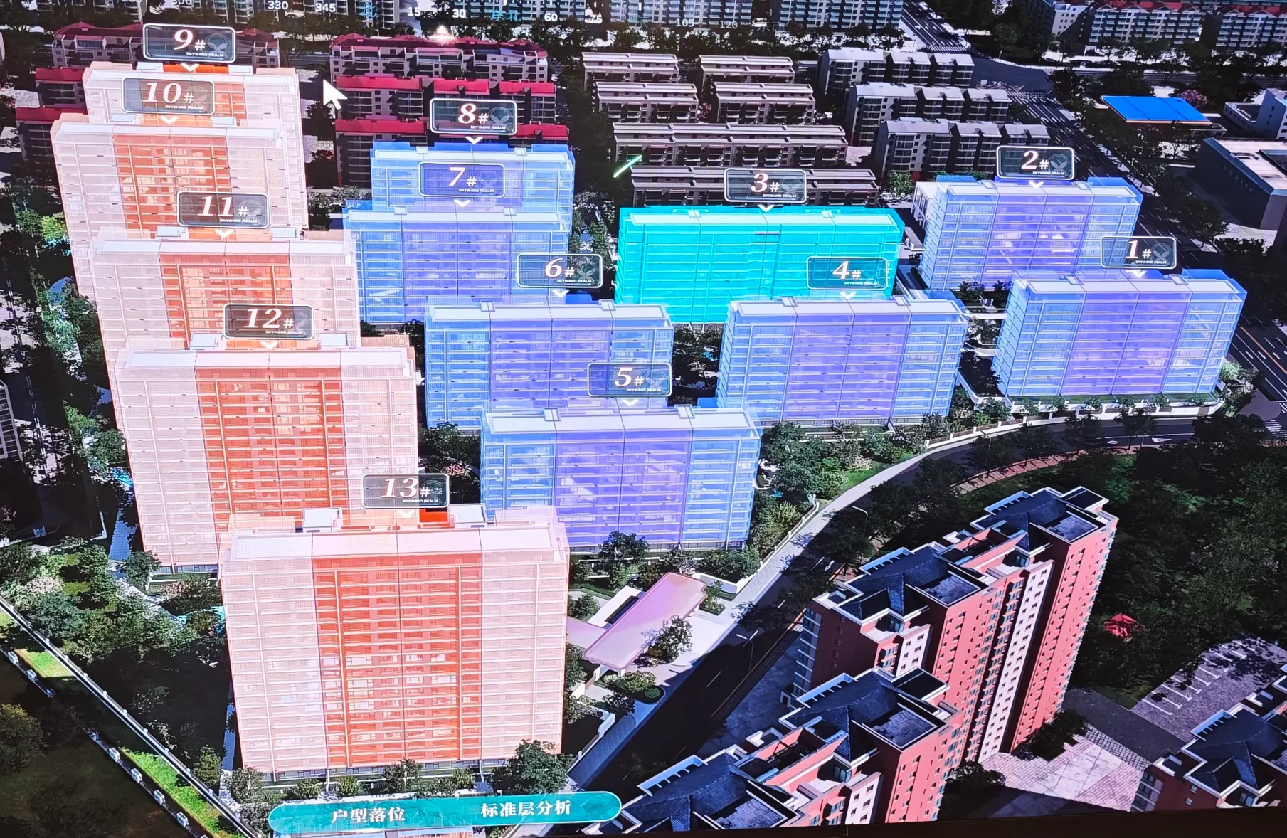天空之境楼号图1screenshot-20251103-170408.png