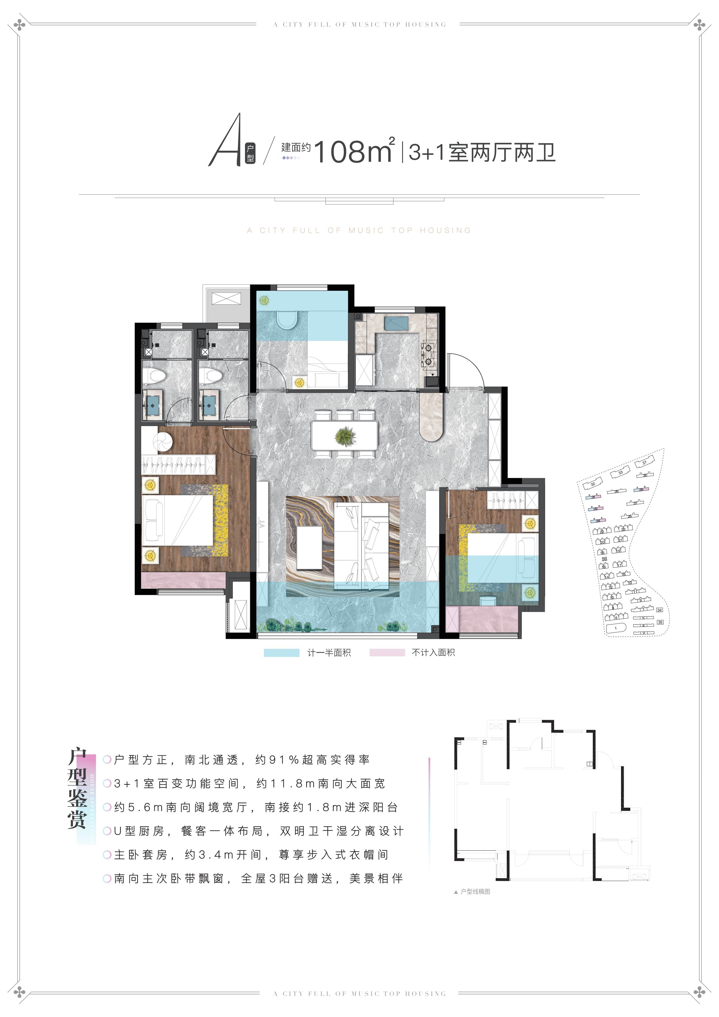 108平米.jpg