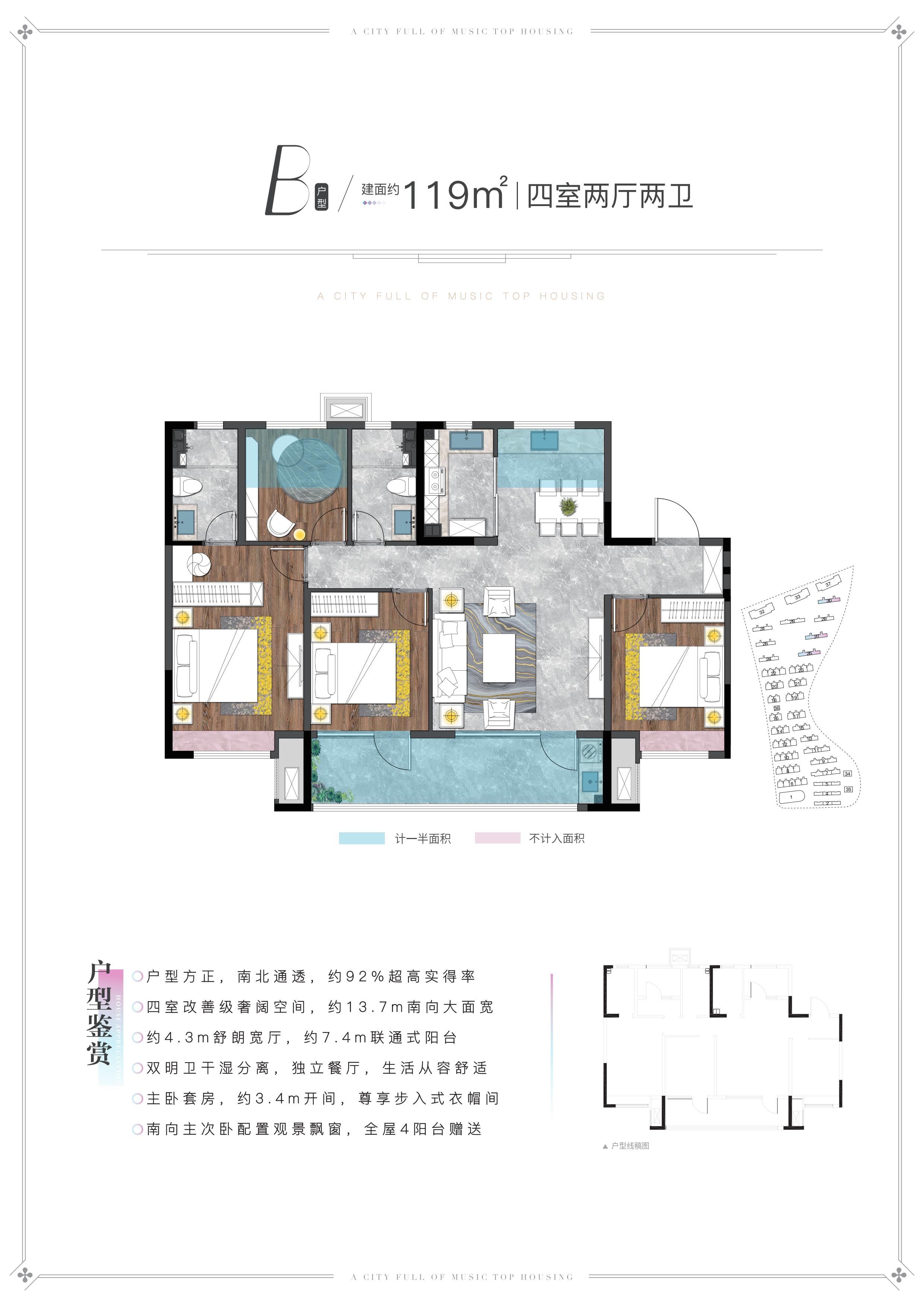 119平米.jpg