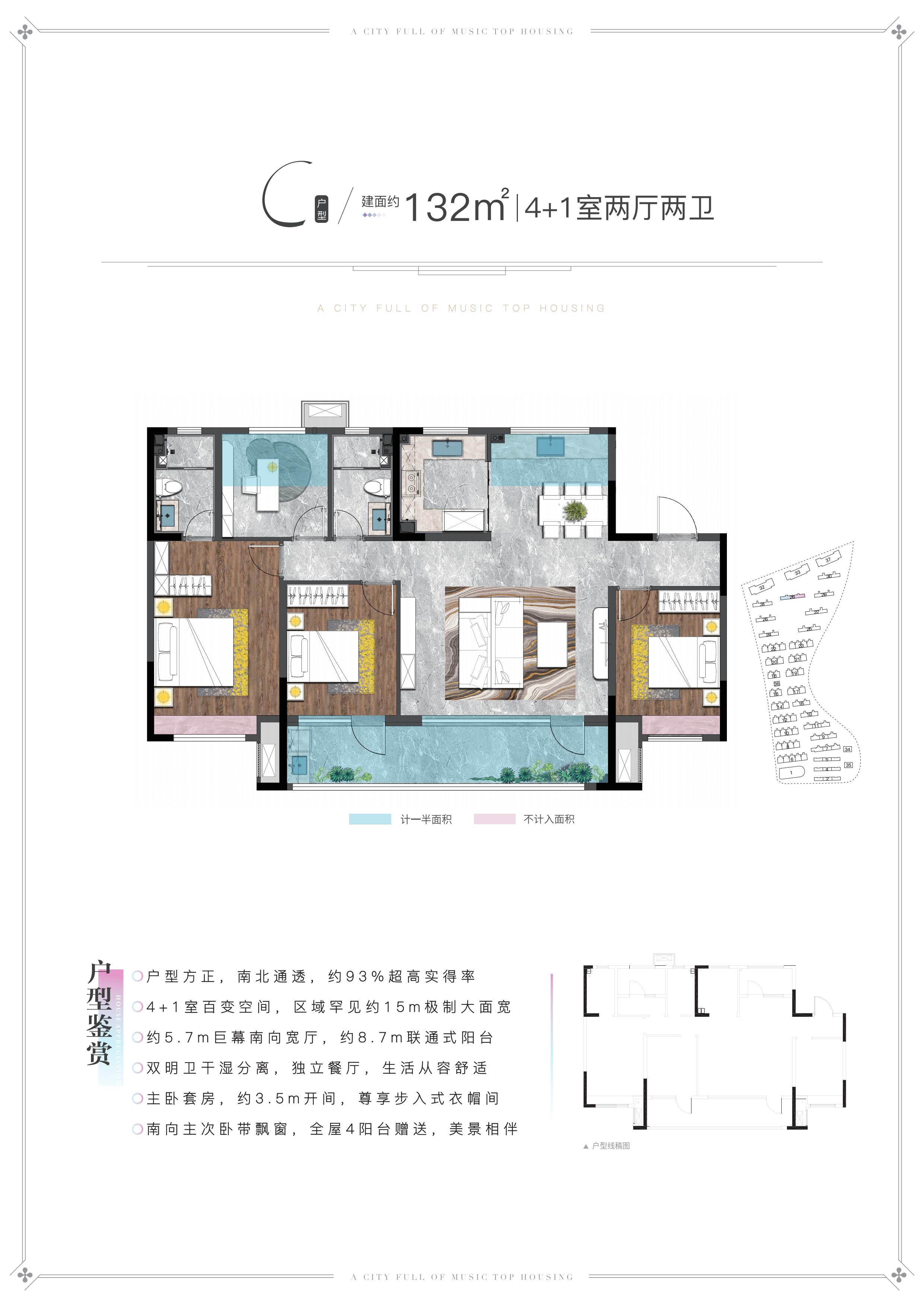 132平米.jpg