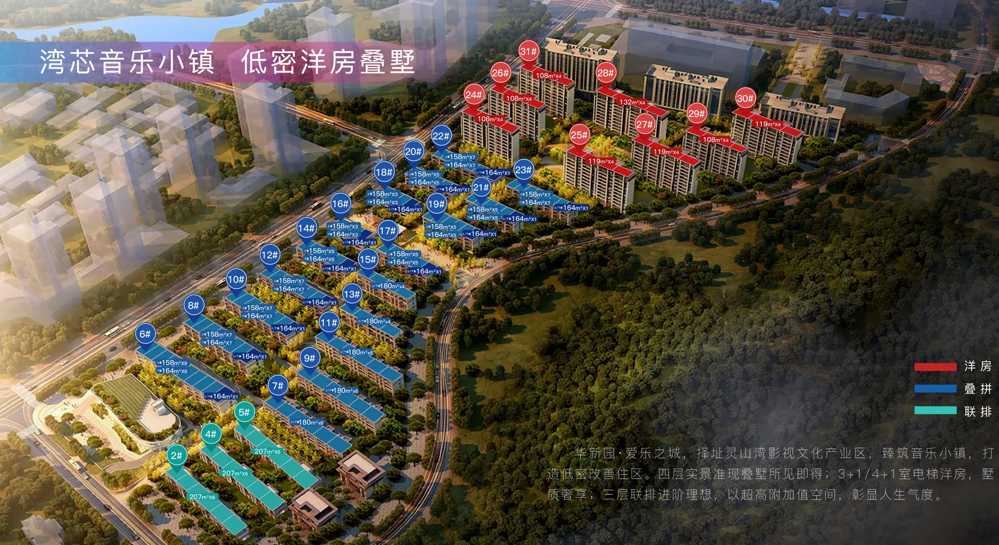 爱乐之城1.png