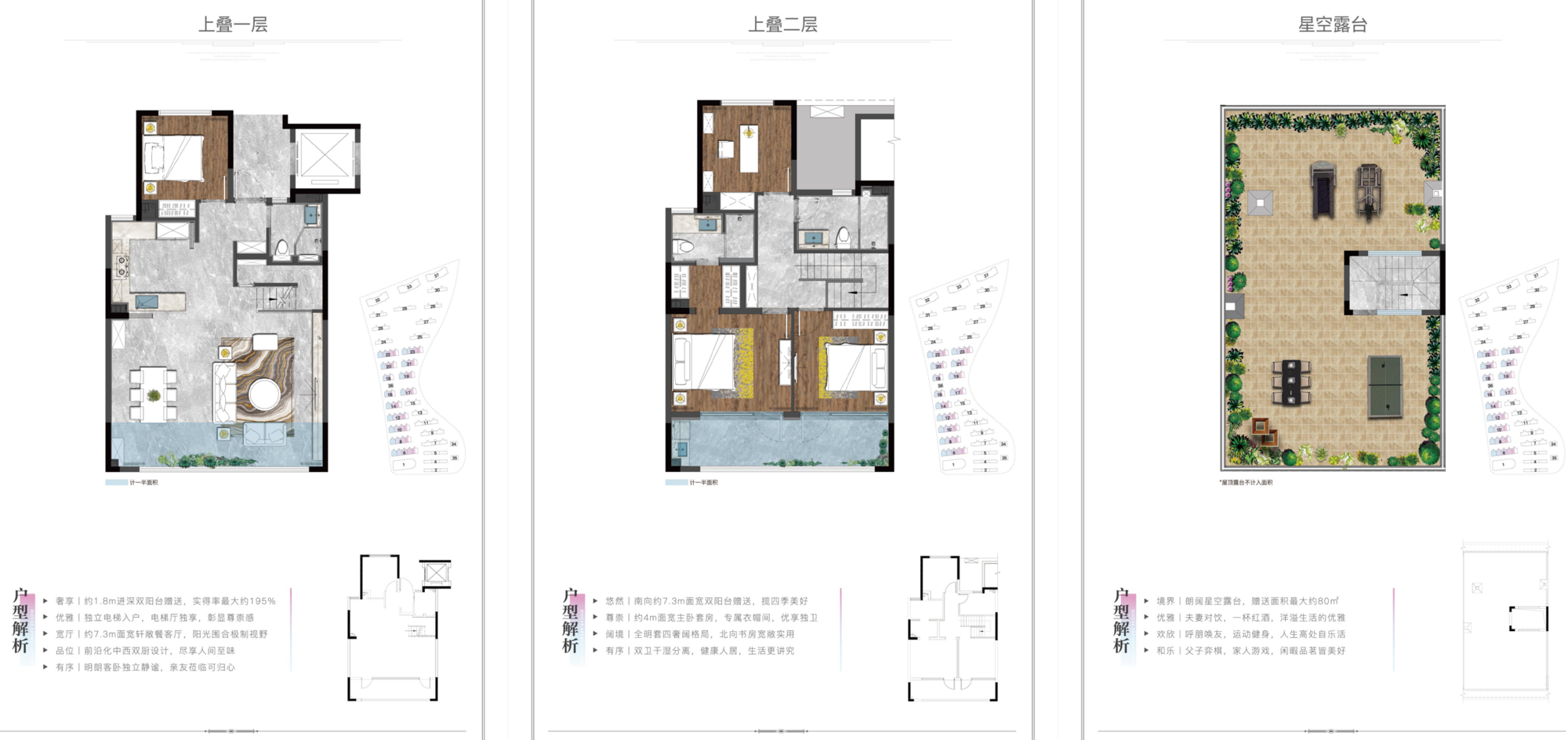 爱乐之城158上.png