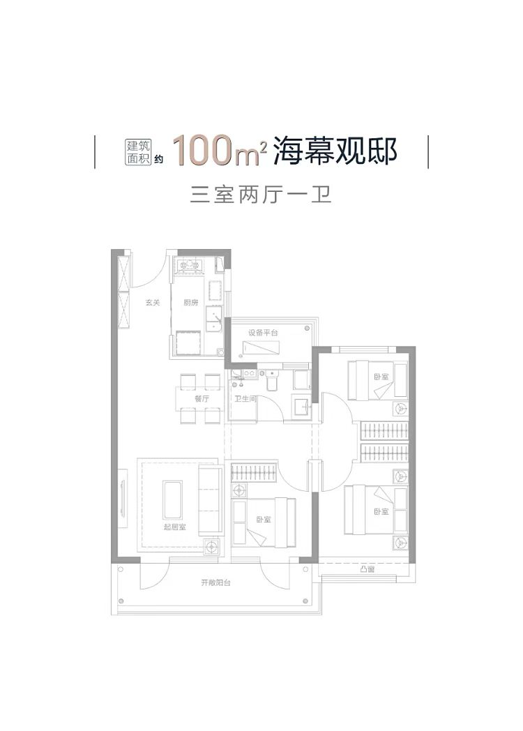 悦府100.jpg
