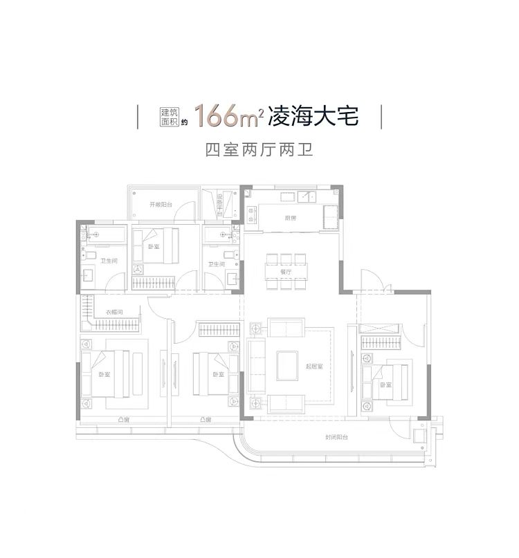 悦府166.jpg