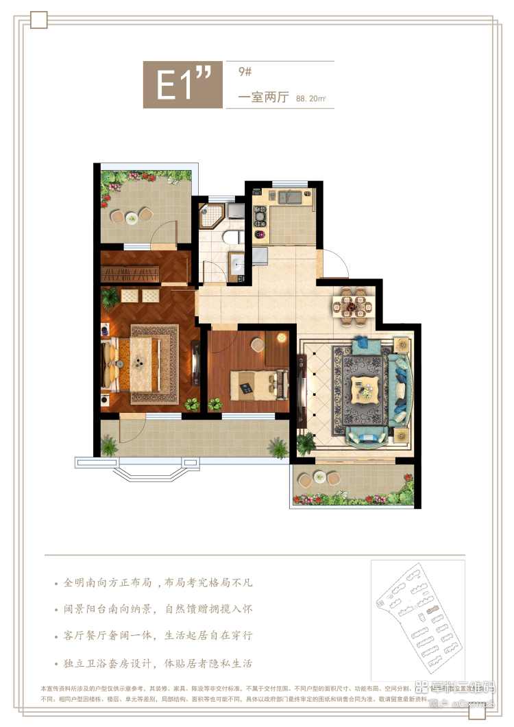 微信图片_20240805105626.jpg