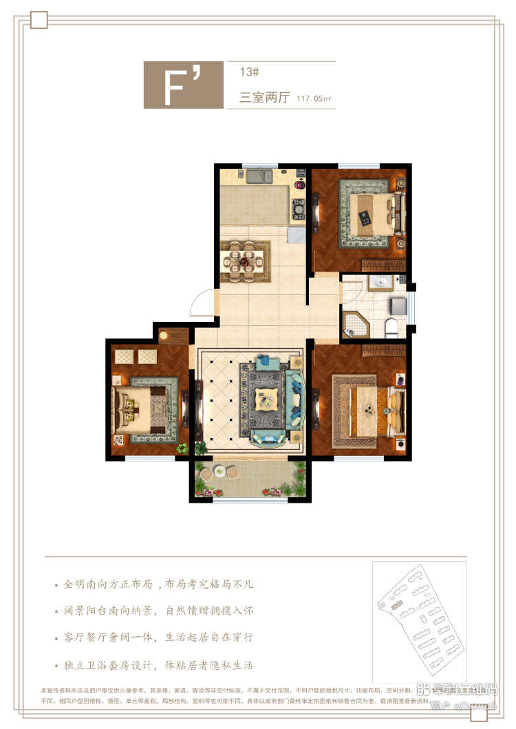 微信图片_20240805105631.jpg