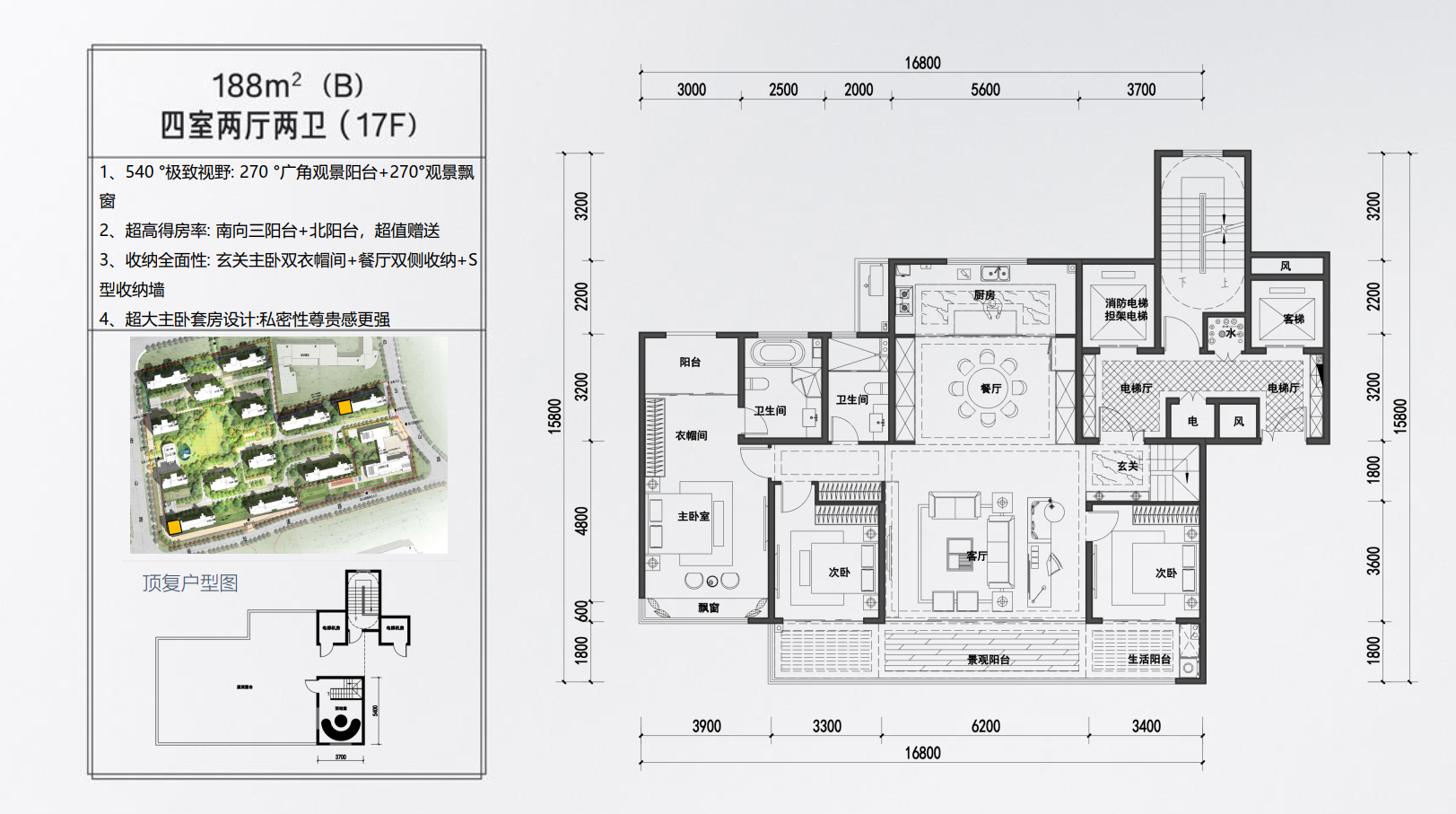 188-17b.png
