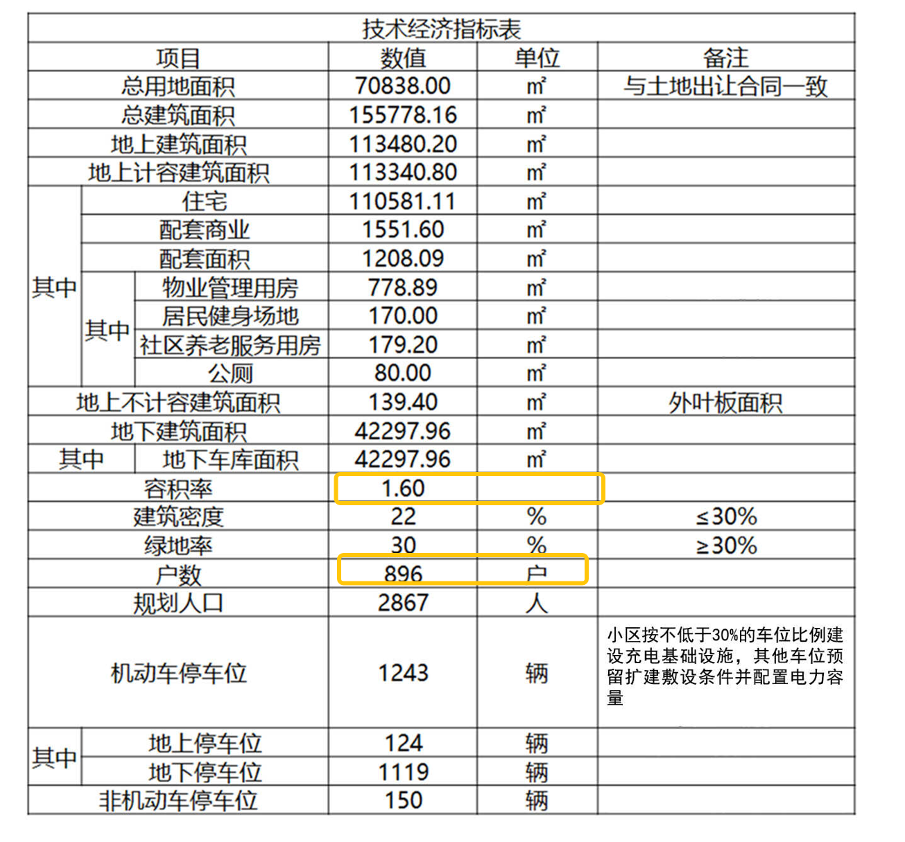 screenshot-20230830-211024.png