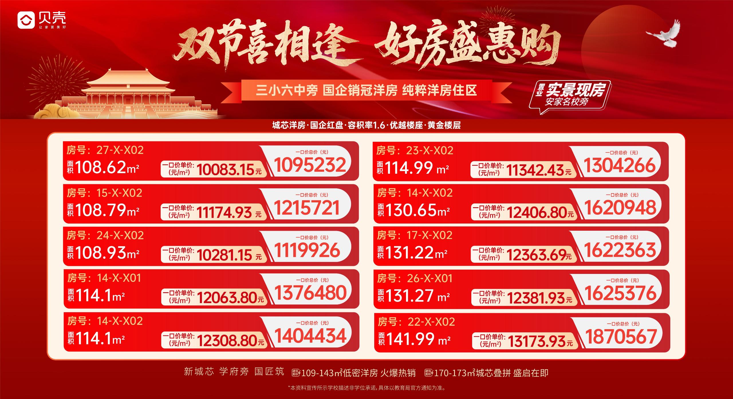 微信图片_20251002120119_4242_92.jpg