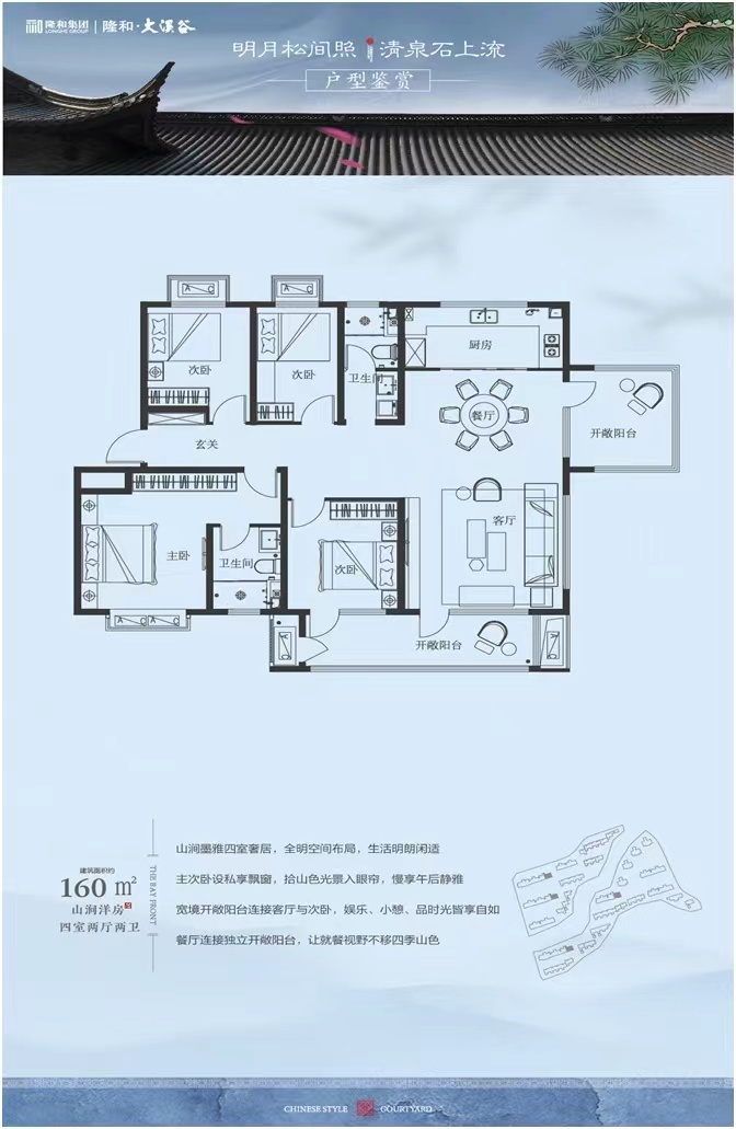 160.jpg