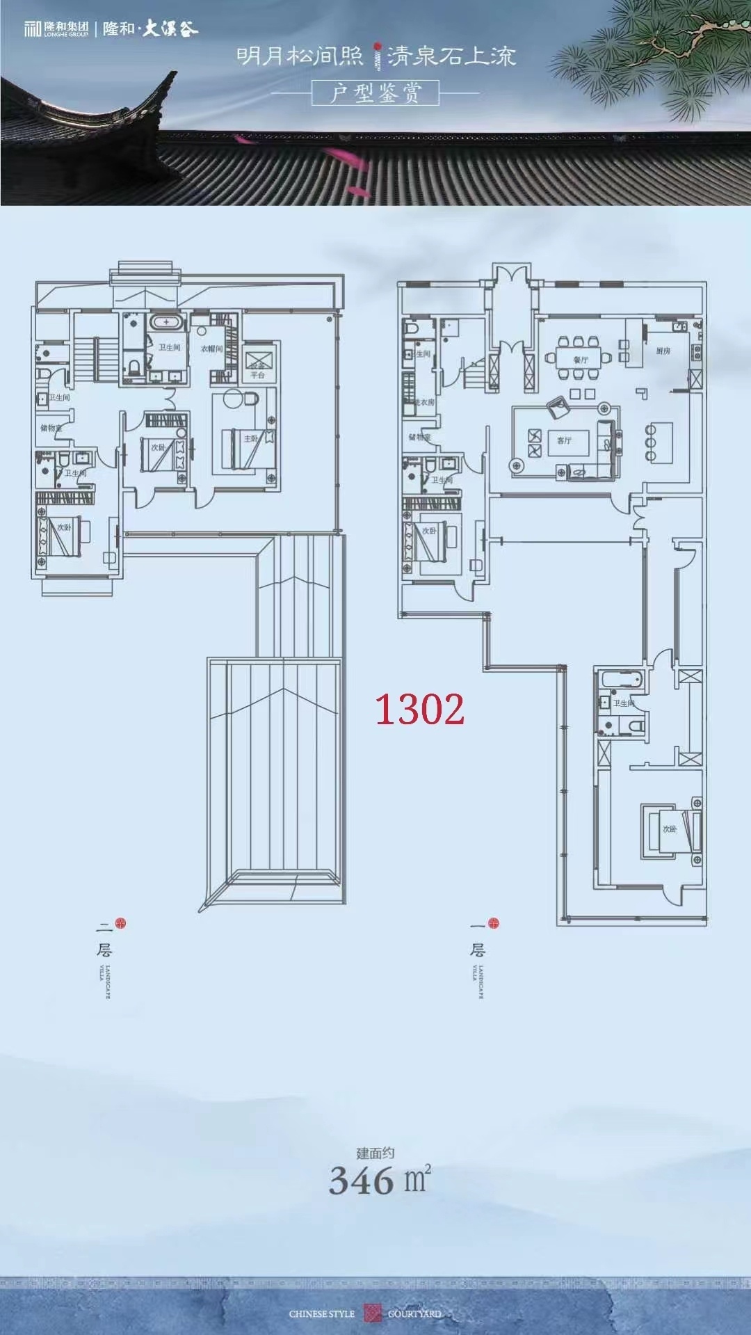 346.jpg