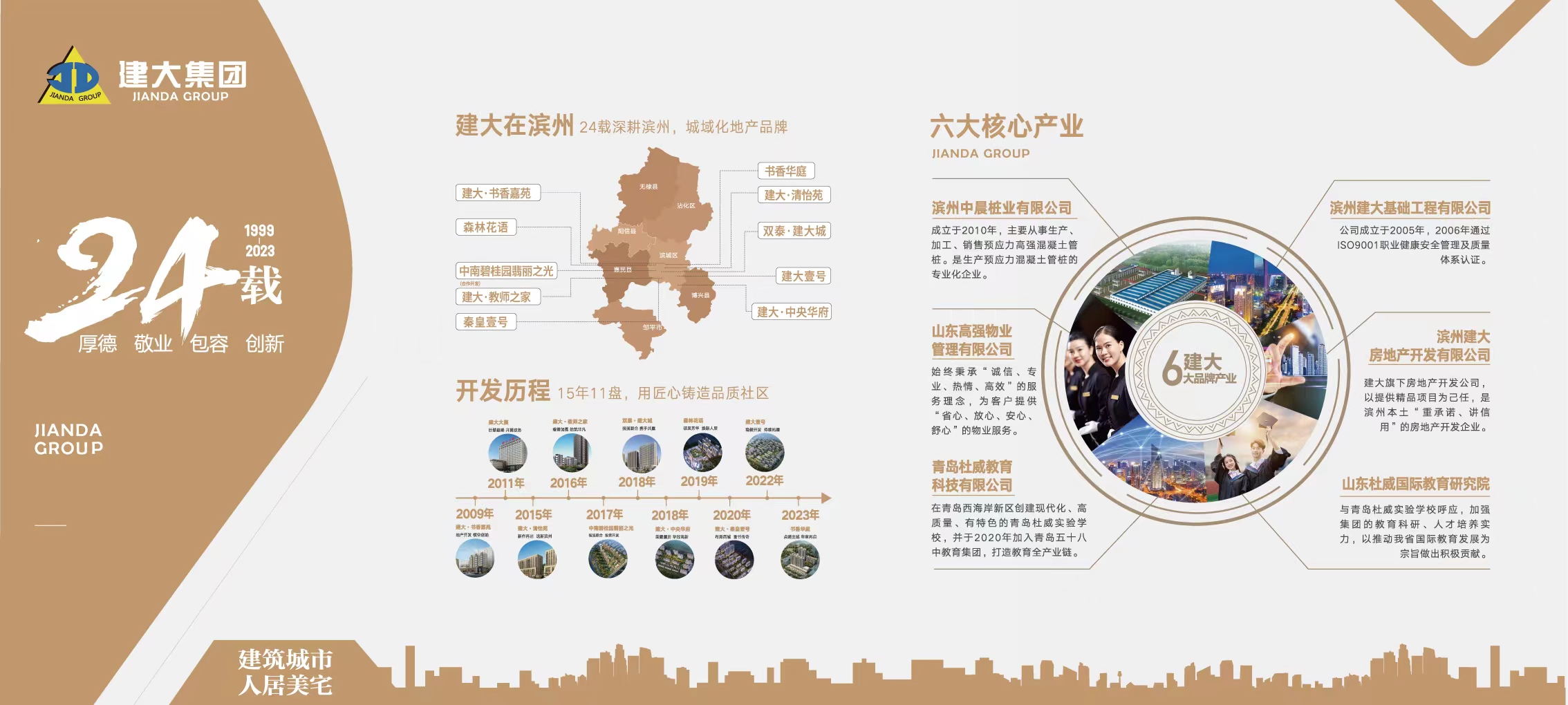 微信图片_20230922115412.jpg
