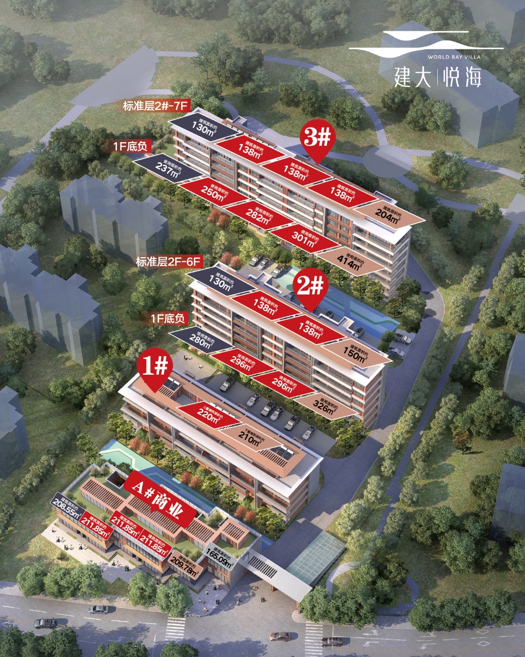 微信图片_20231122193041.jpg