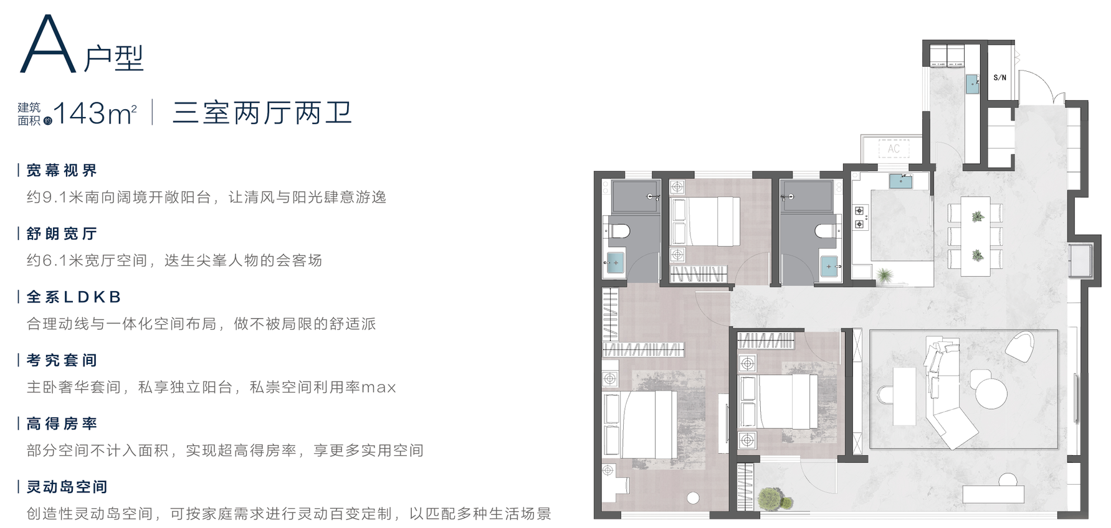 143-2图片1.png