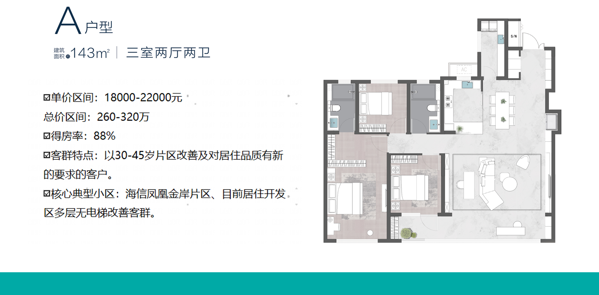 143图片1.png