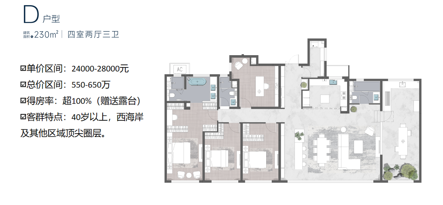 230图片1.png