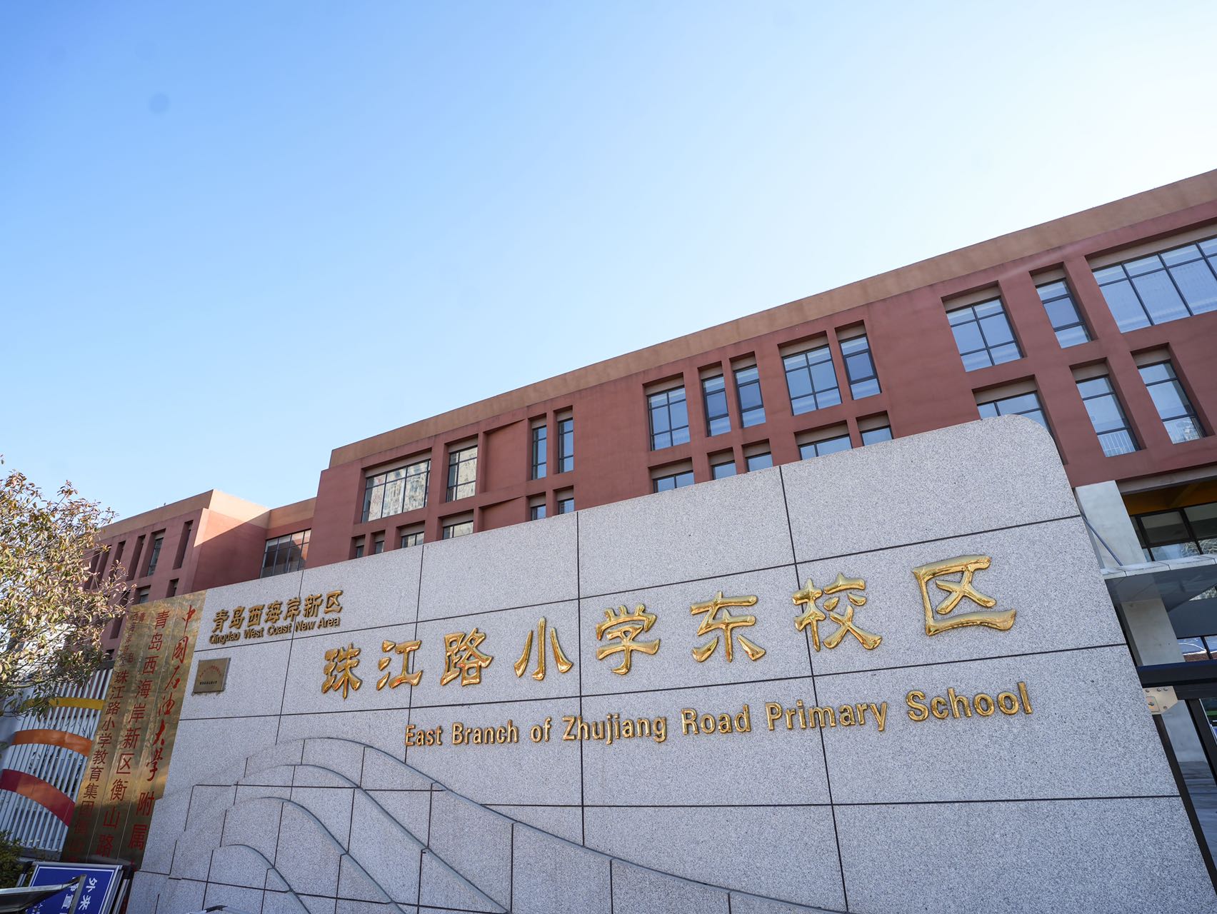 小学教育图.jpg