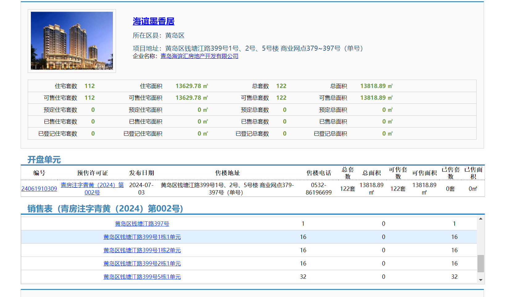 screenshot-20240704-115724.png