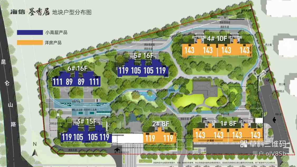 微信图片_2025-09-12_145000_786.jpg