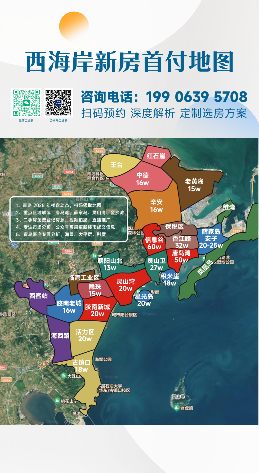 微信图片_20250907162325_147_2696.png