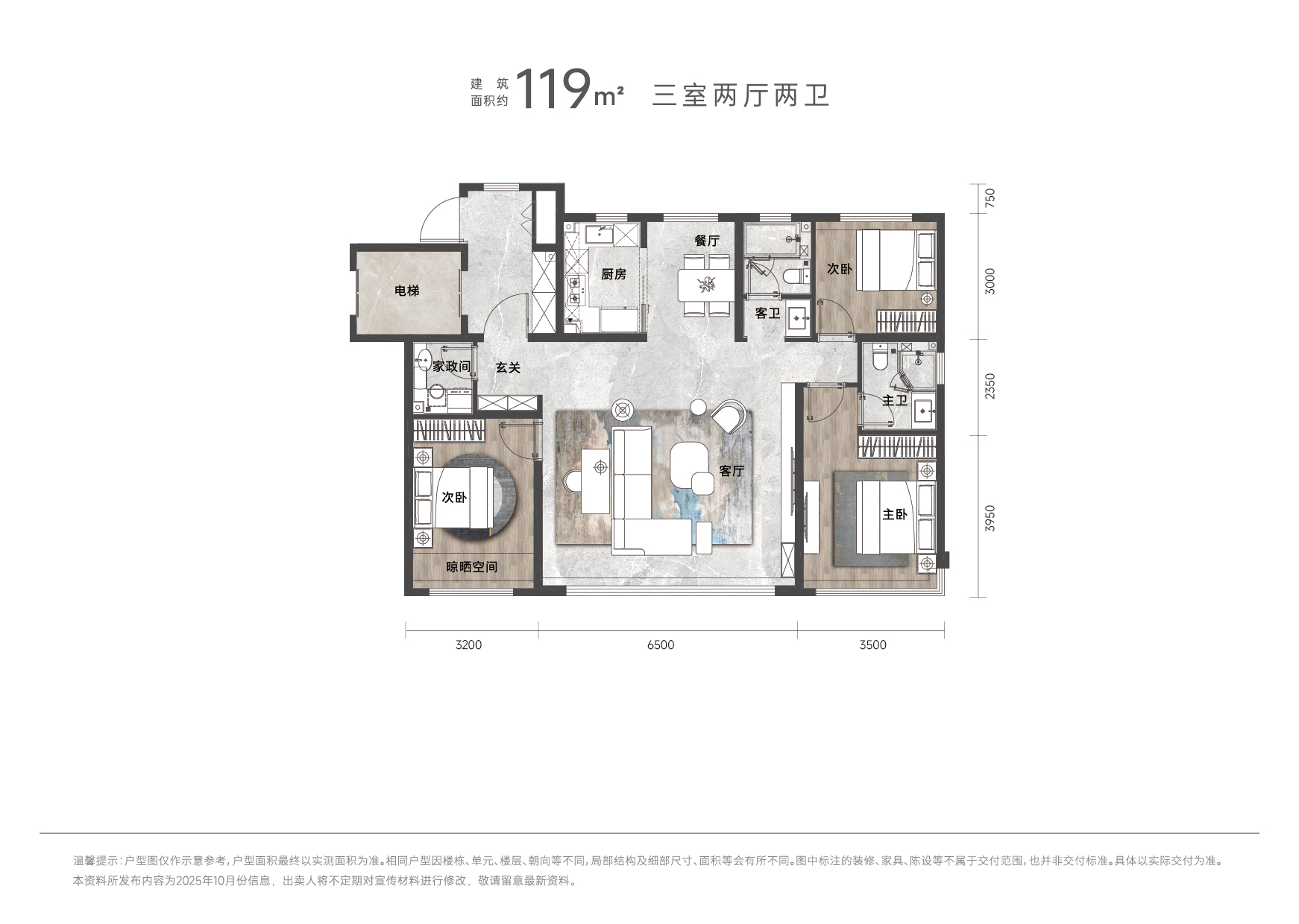 119尺寸.jpg