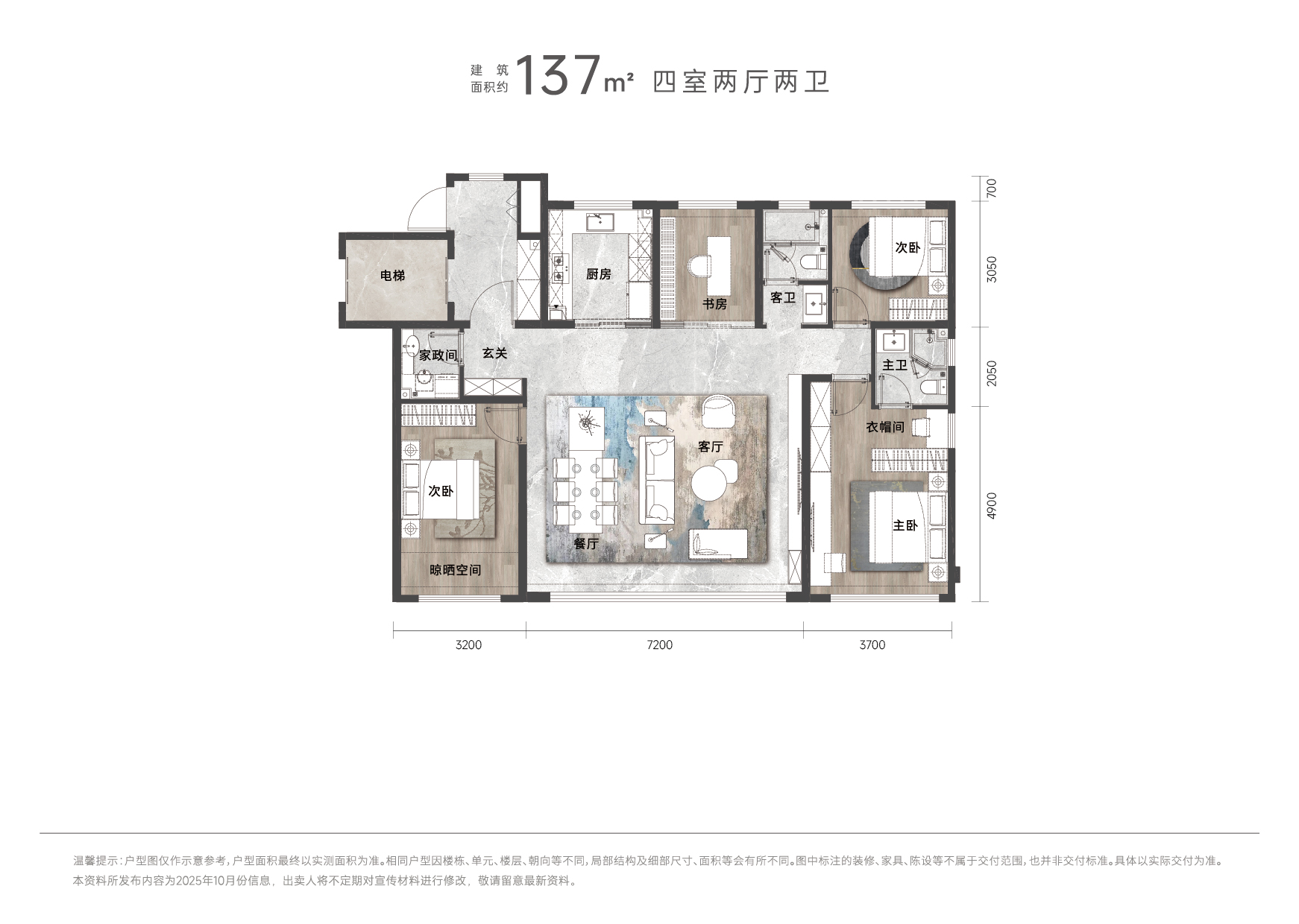137尺寸.jpg
