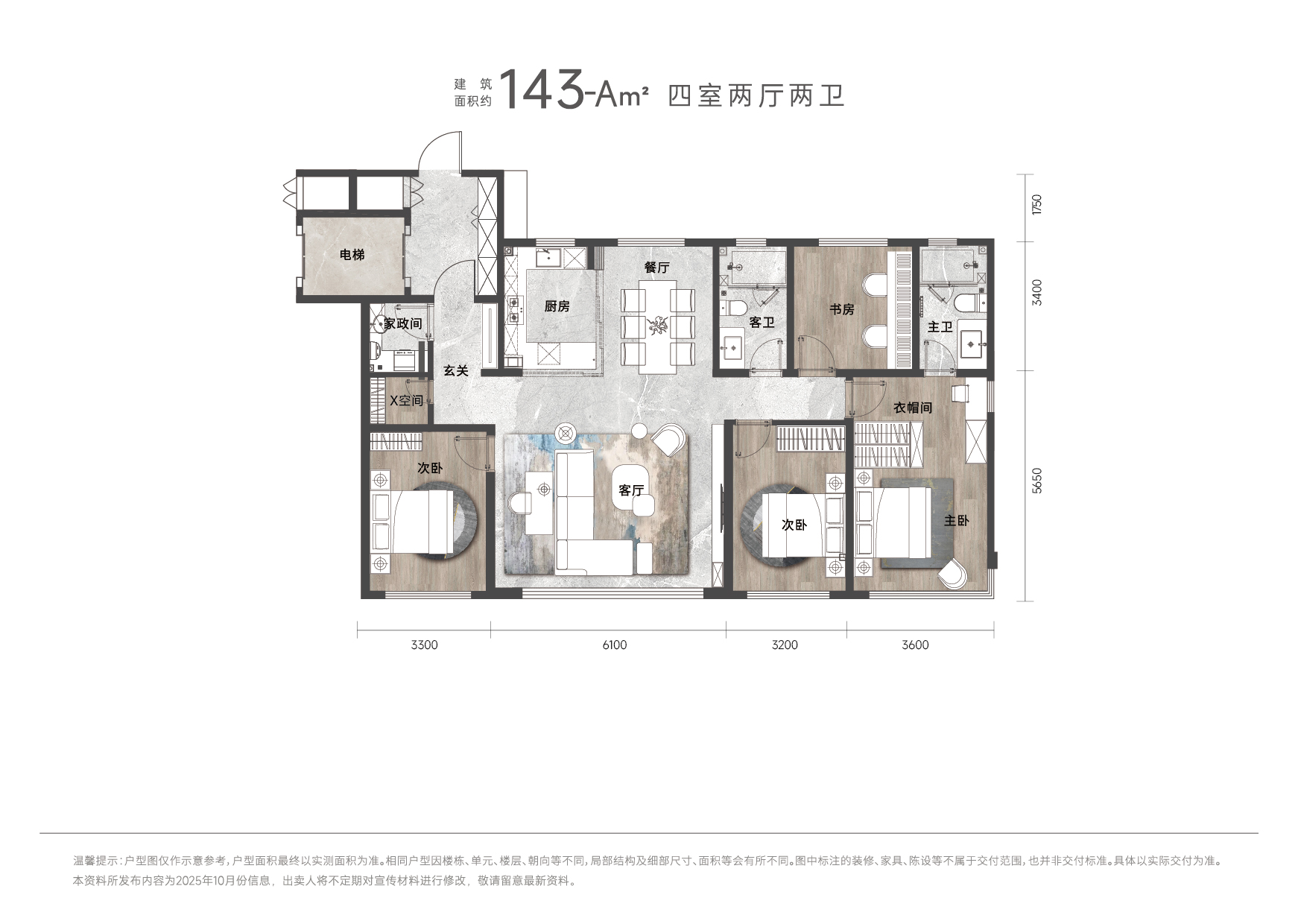 143A尺寸.jpg