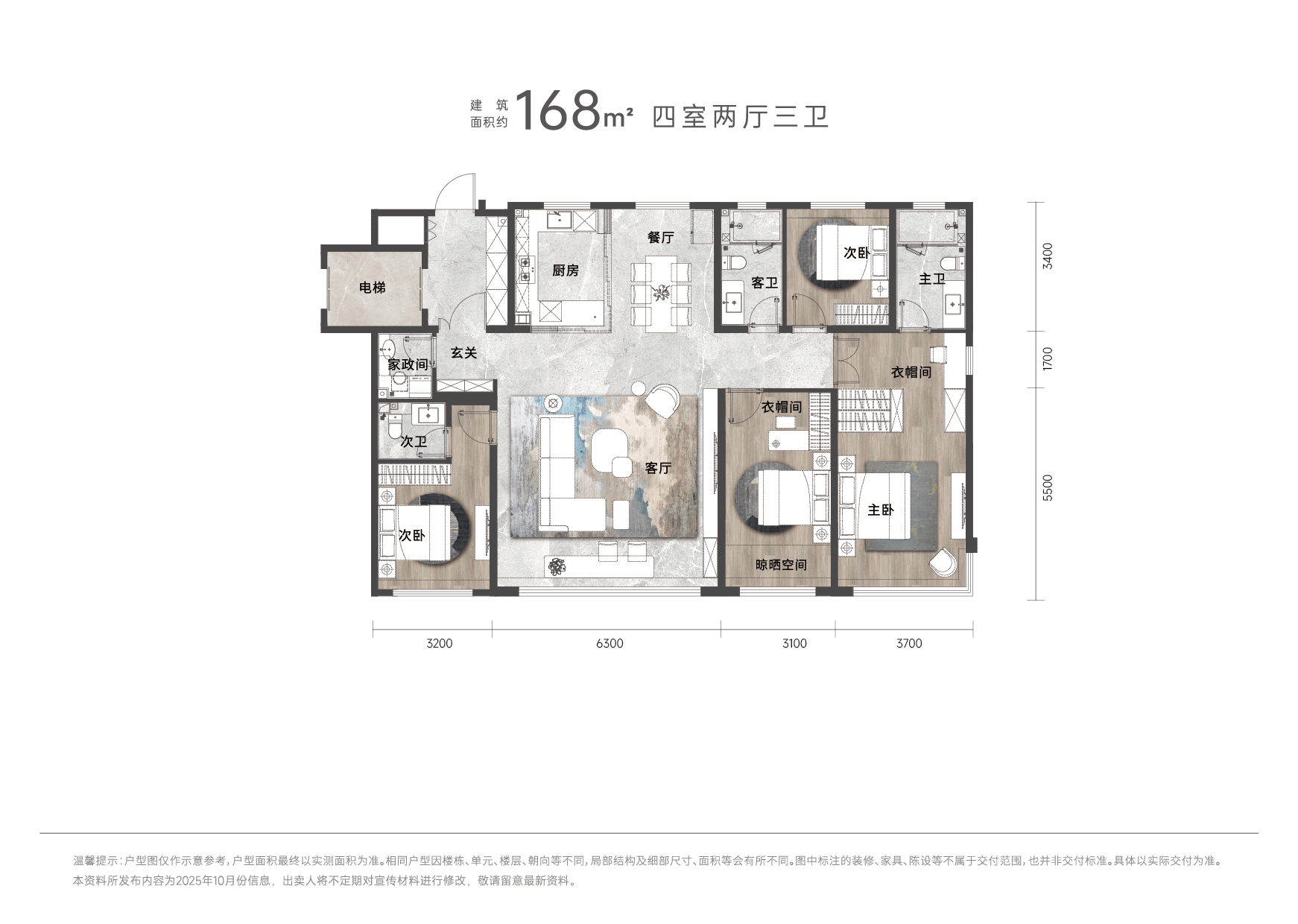 168尺寸.jpg