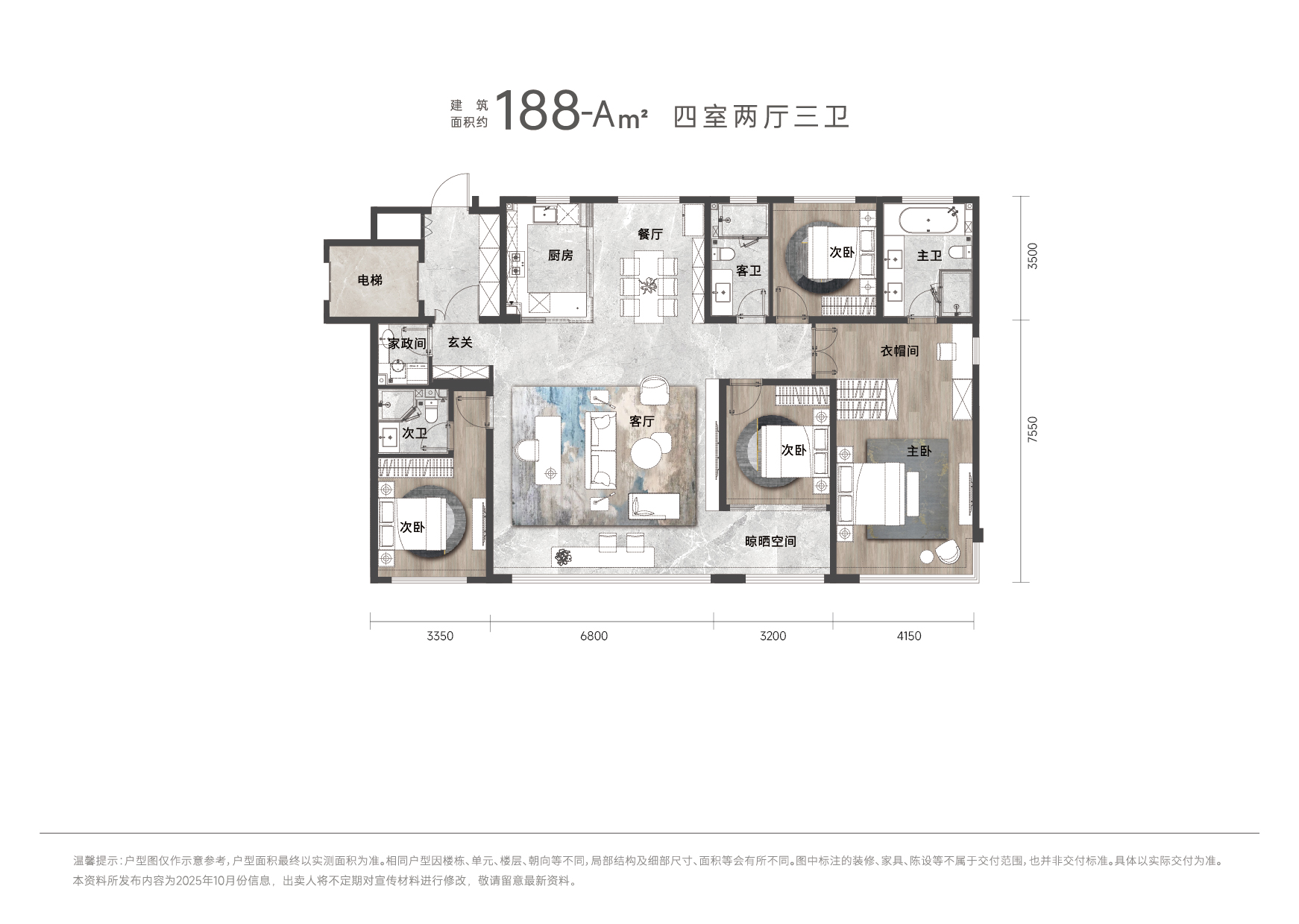 188a尺寸.jpg