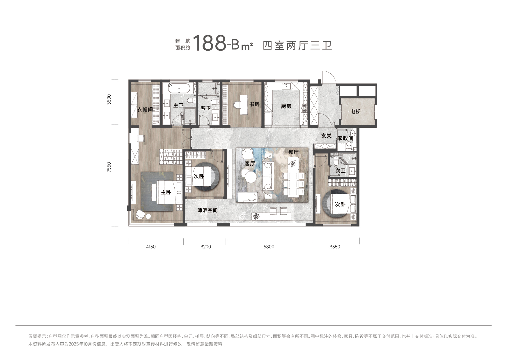 188b尺寸.jpg