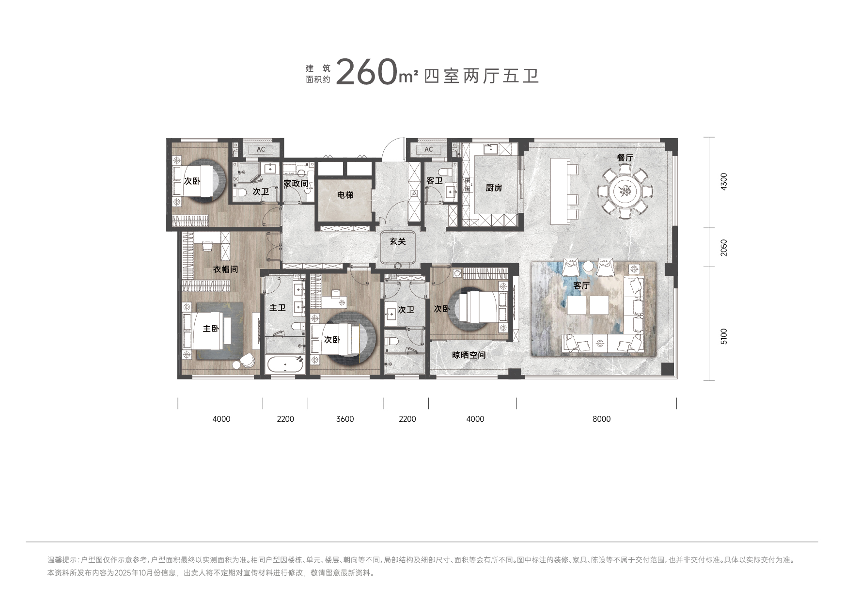 260尺寸.jpg