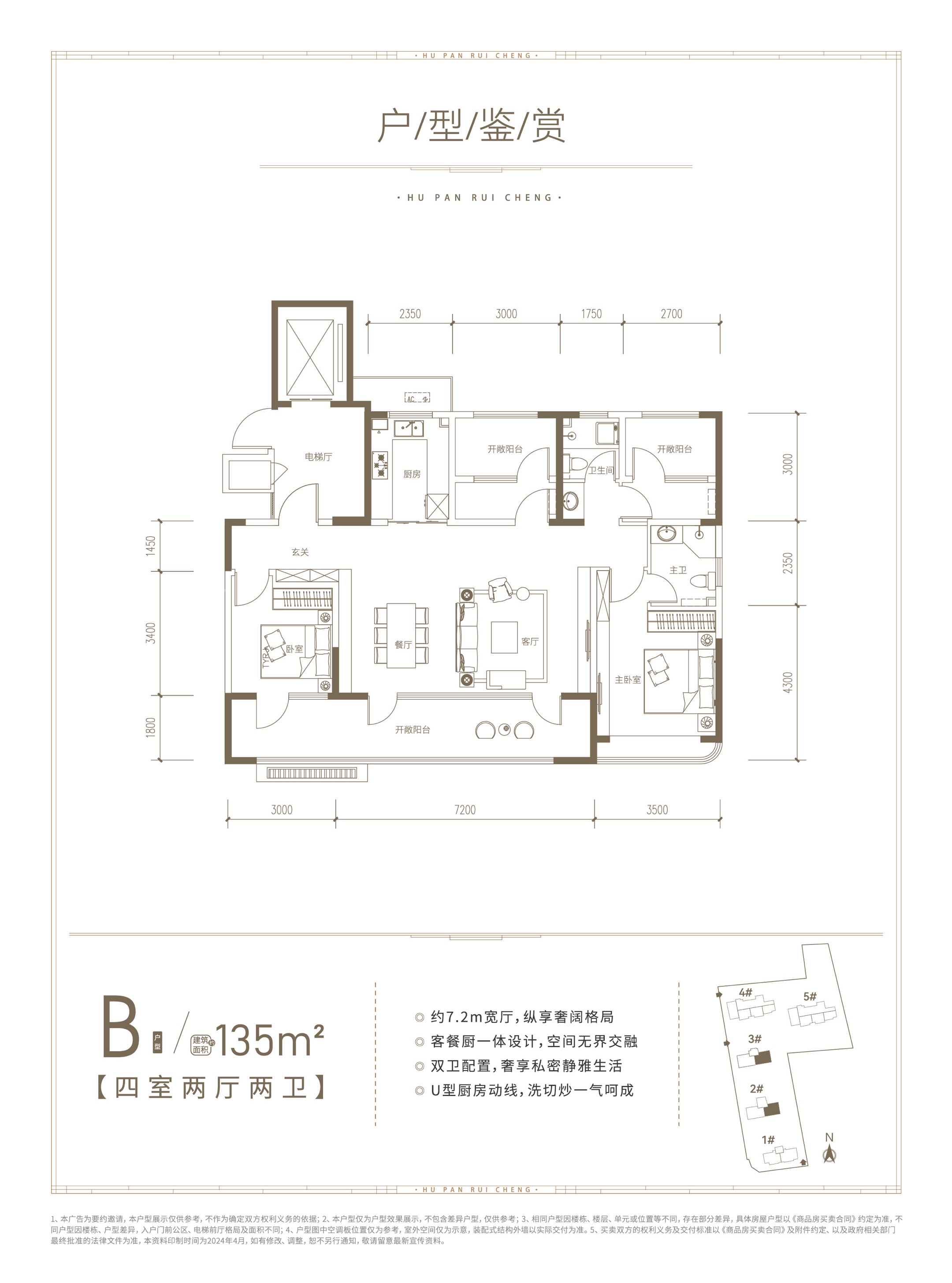 东边135.jpg