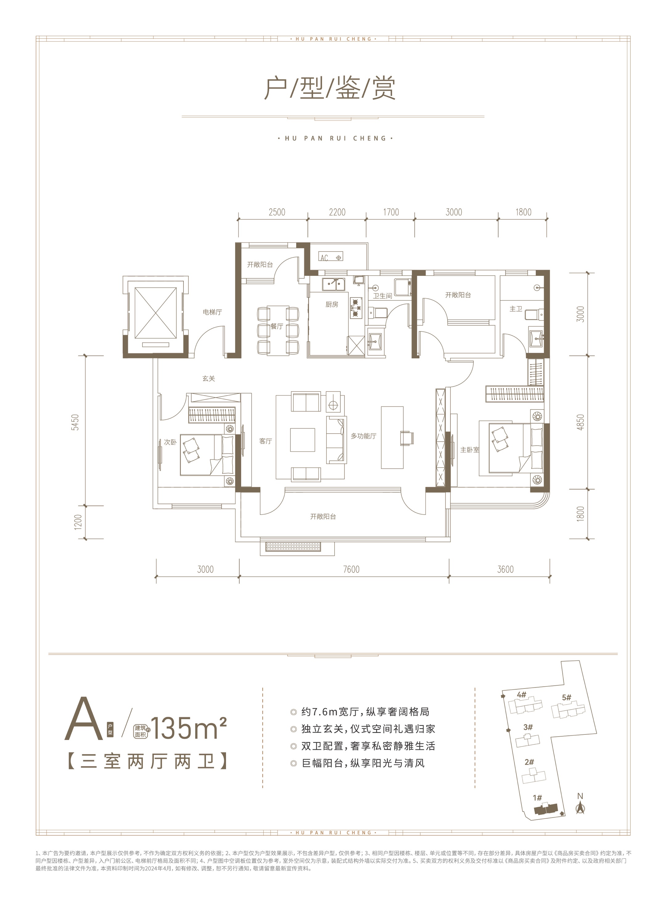 洋房a135.jpg