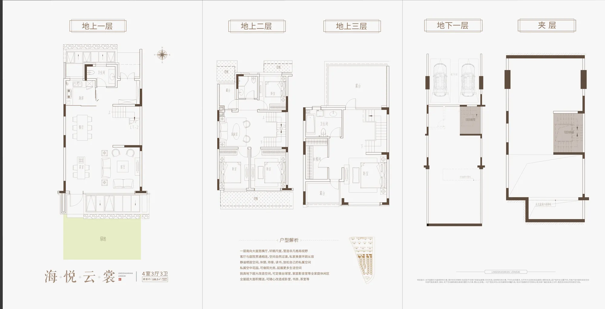 188平微信图片_20231212162318.jpg