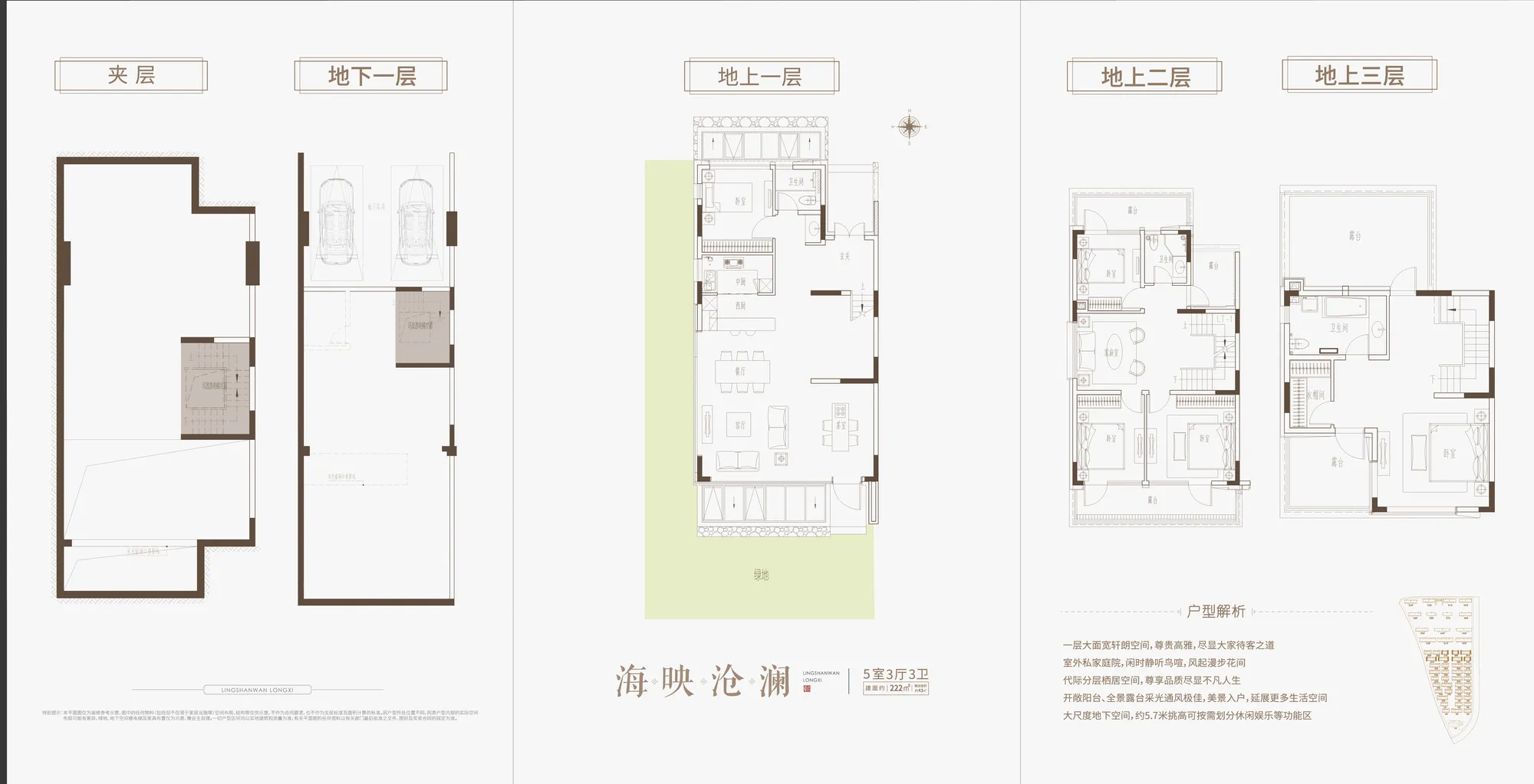 222平微信图片_20231212162241.jpg