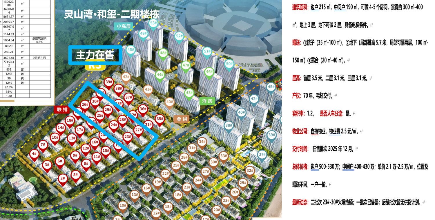 screenshot-20251004-114249.png