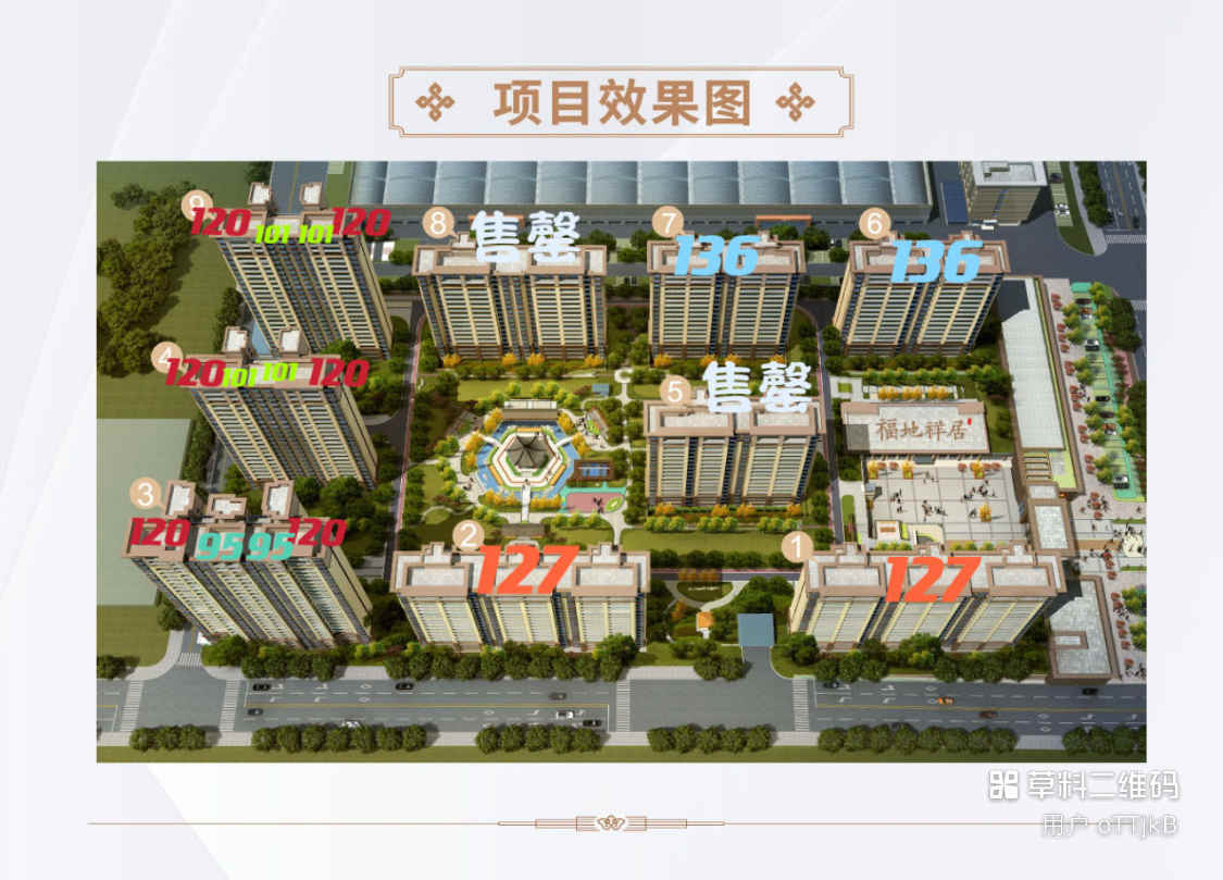 微信图片_20240427091936.jpg