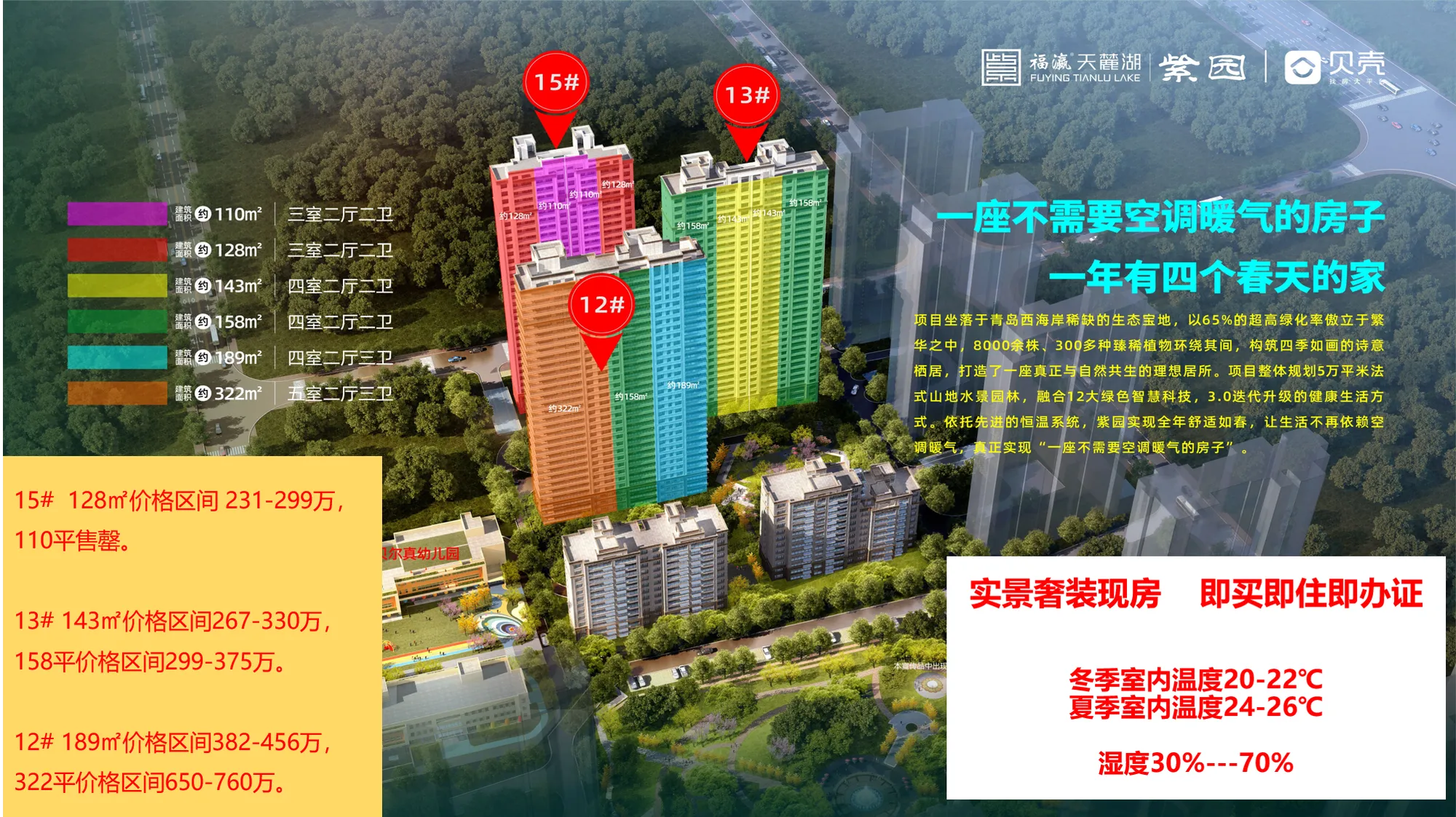 价格参考图片1.png