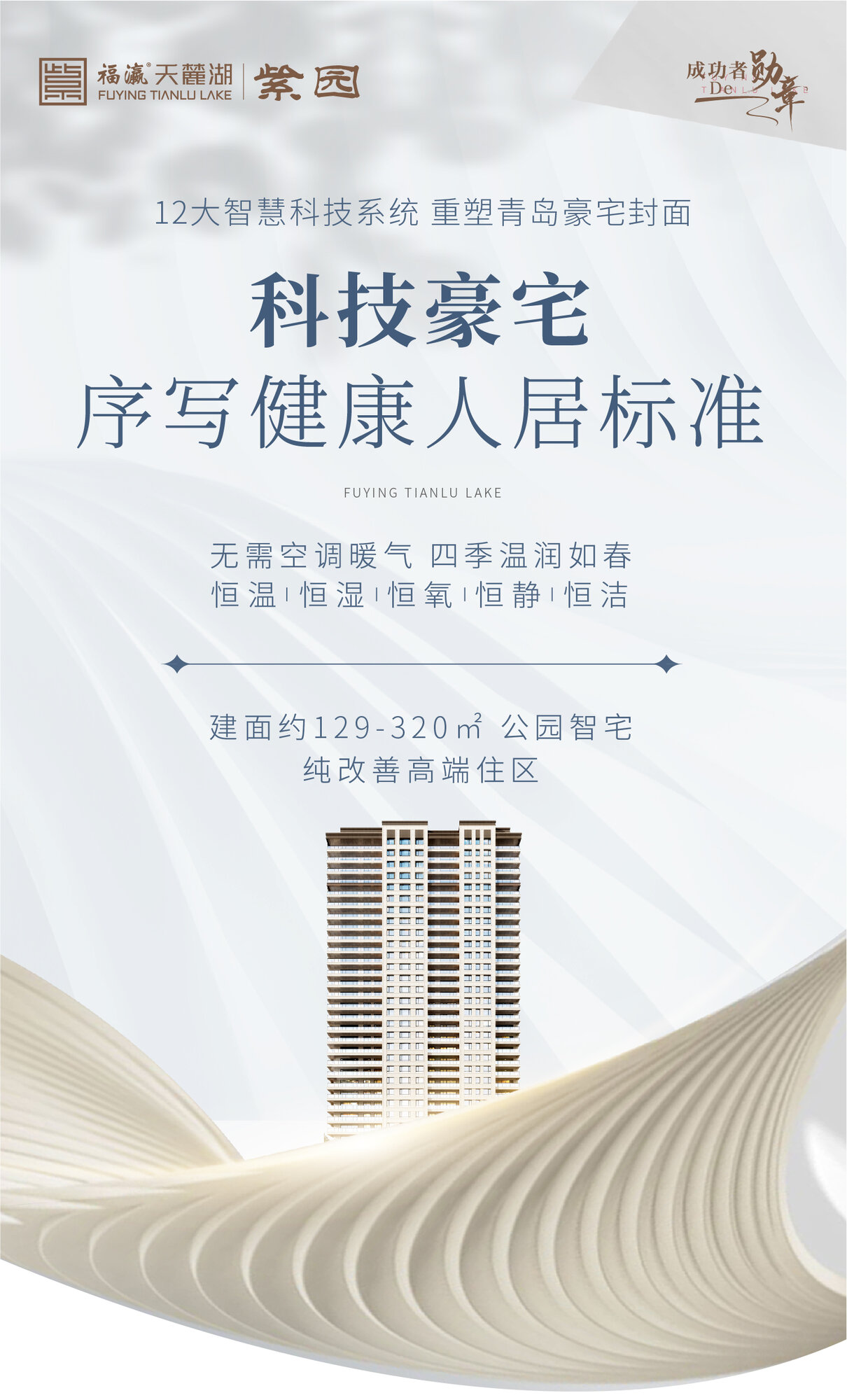 微信图片_20240305143503.jpg